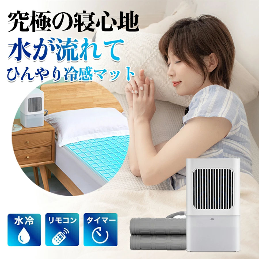 【半導体素子製冷・水・氷入れない！】今だけ人並み外れた必要経費！貨物輸送無料＆尖んがり10倍