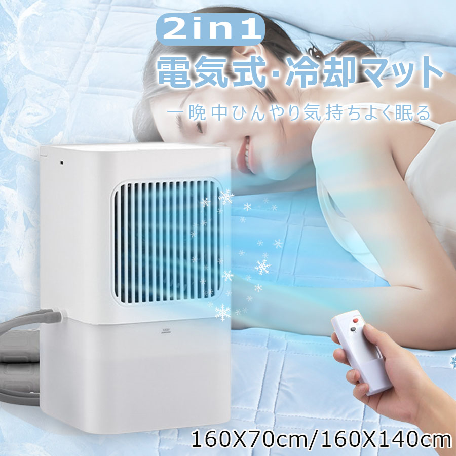 マットレス クールマット エアコンマット そよ（送風のみ） AX-HM1210S 楽天市場】マットレス クールマット 節電 エアコン エアコン