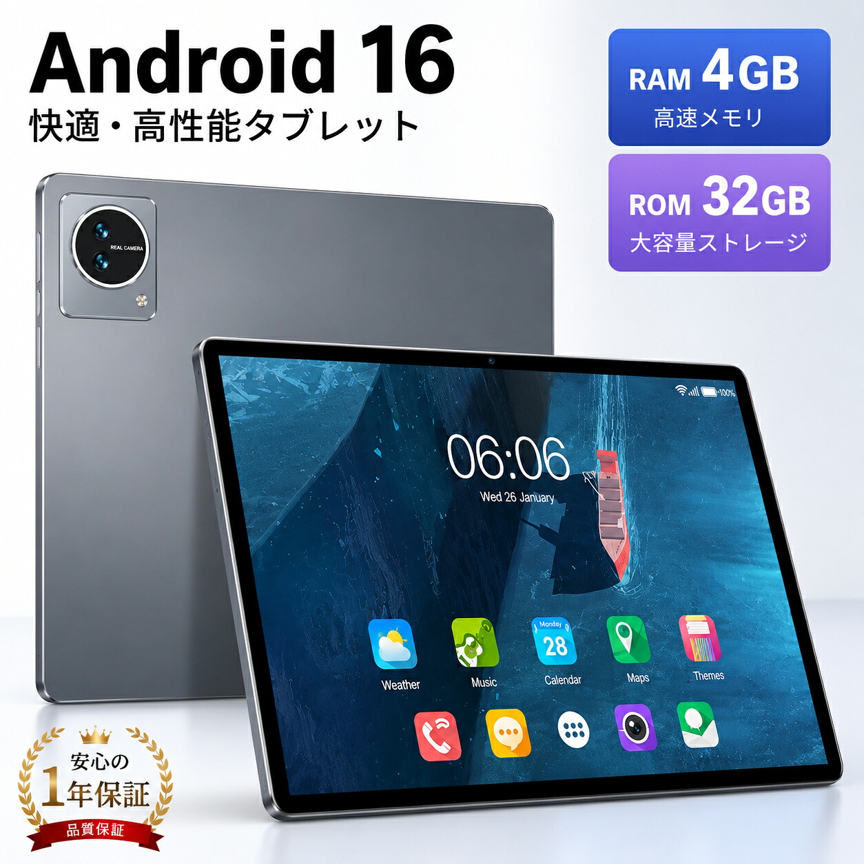 \Android16★人気No1/タブレット 10インチ 高スペック タブレット 高コスパ wi-fiモデル 最大RAM16GB ROM512GB GPS機能 GMS認証 顔認識 wi-fi android15 android タブレット端末 大画面 タブレットPC 新品 ゲーム 本体 YouTube お手頃 初心者 小学生 誕生日 プレゼント|デジタルカフェ