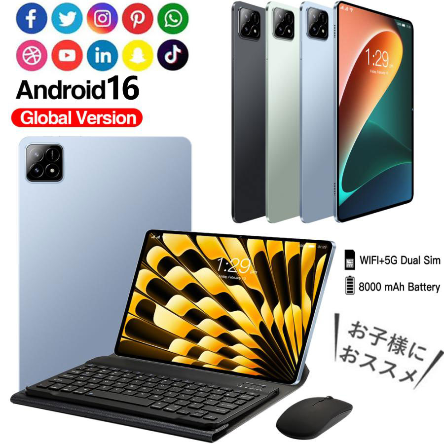 10インチ Android16タブレット 6000mAh Amazon.co.jp: 【Android 16強化版】タブレット 10インチ Wi-Fi