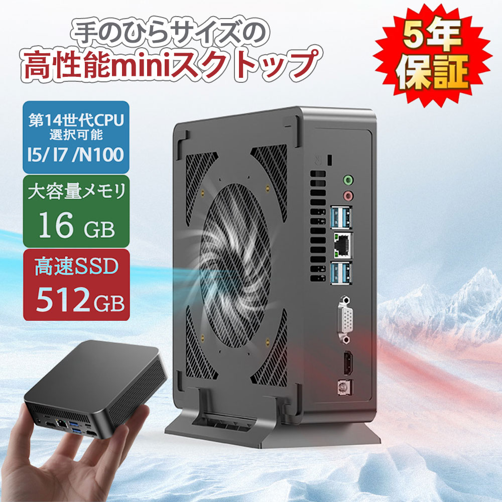 【半導体素子製冷・水・氷入れない！】今だけ人並み外れた通貨価値！貨物輸送無料＆尖んがり10倍