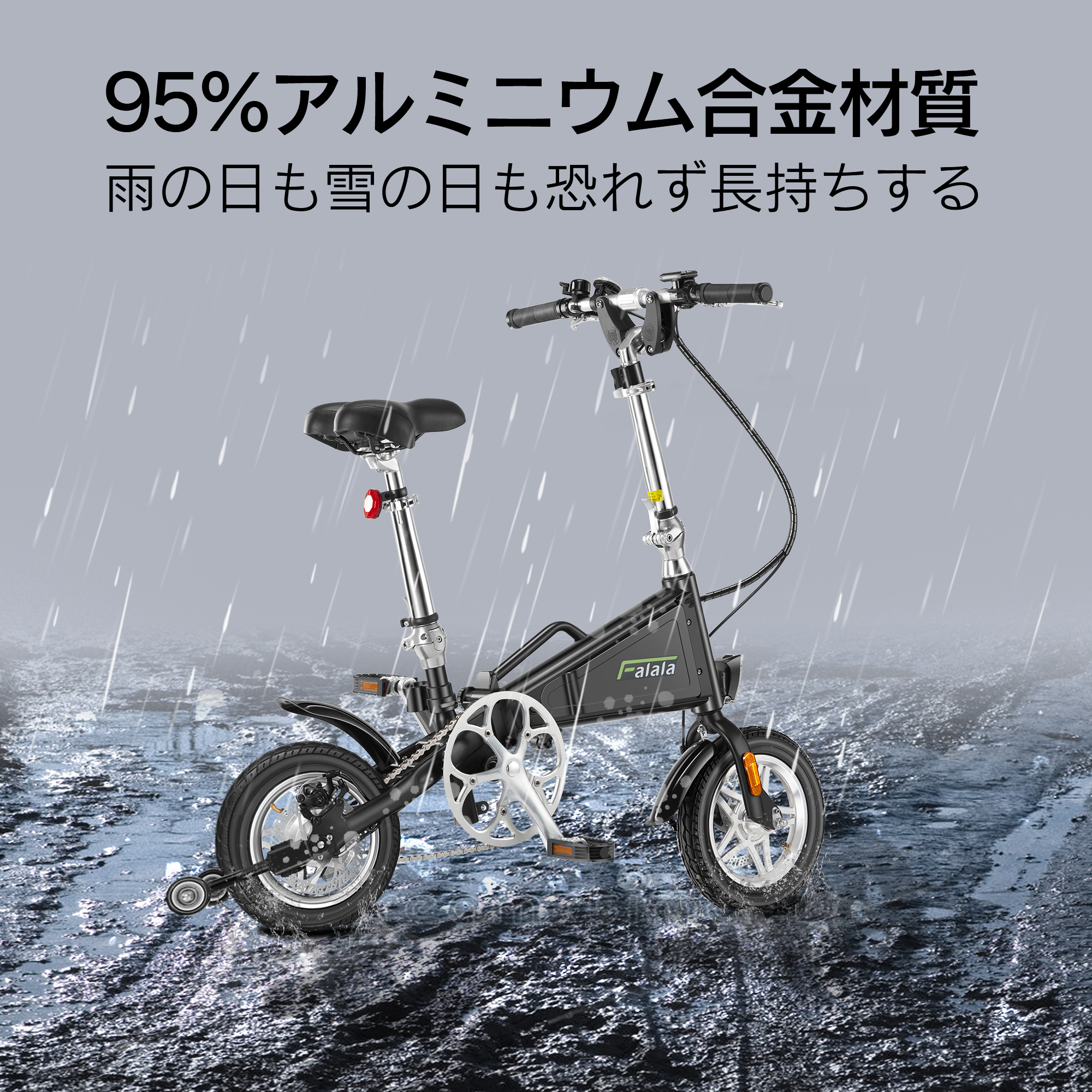 使い勝手の良い】 電動アシスト自転車 フルアシスト12インチ ミニベロ