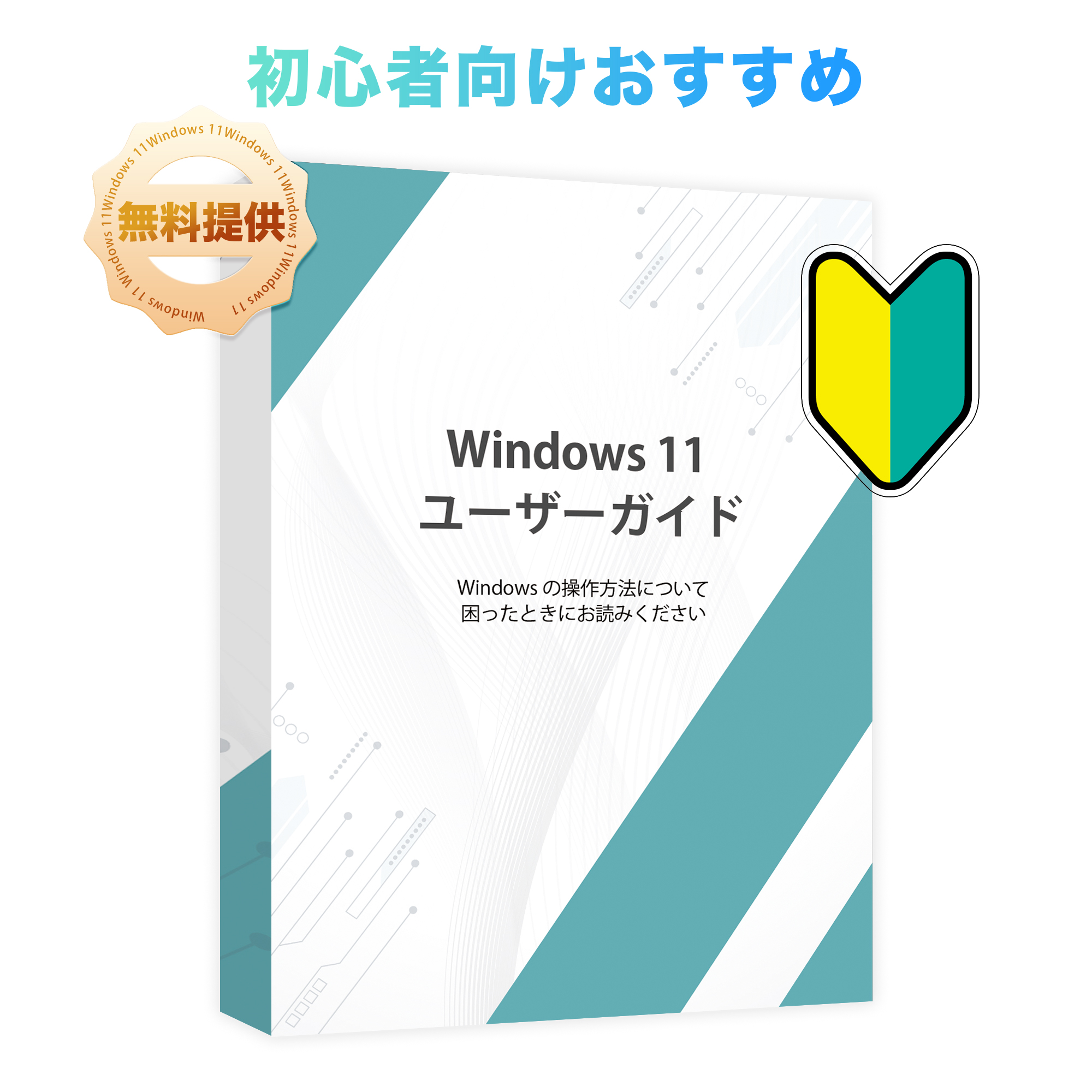 Win11搭載 ノートパソコン Office付き 新品 日本語キーボード 15.6 Web