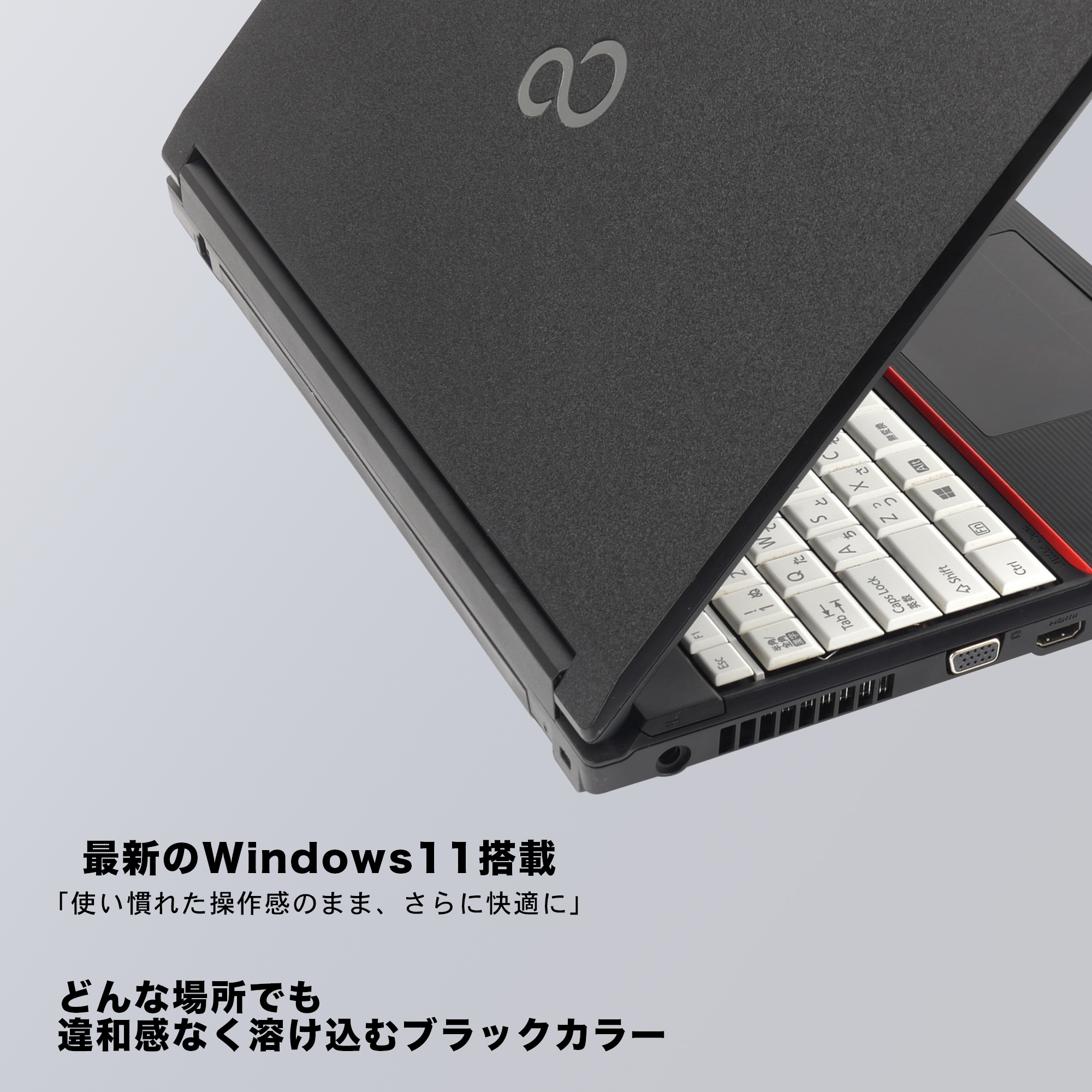 セット送料無料 ノートパソコン core i5 windows11オフィス付きA574/H