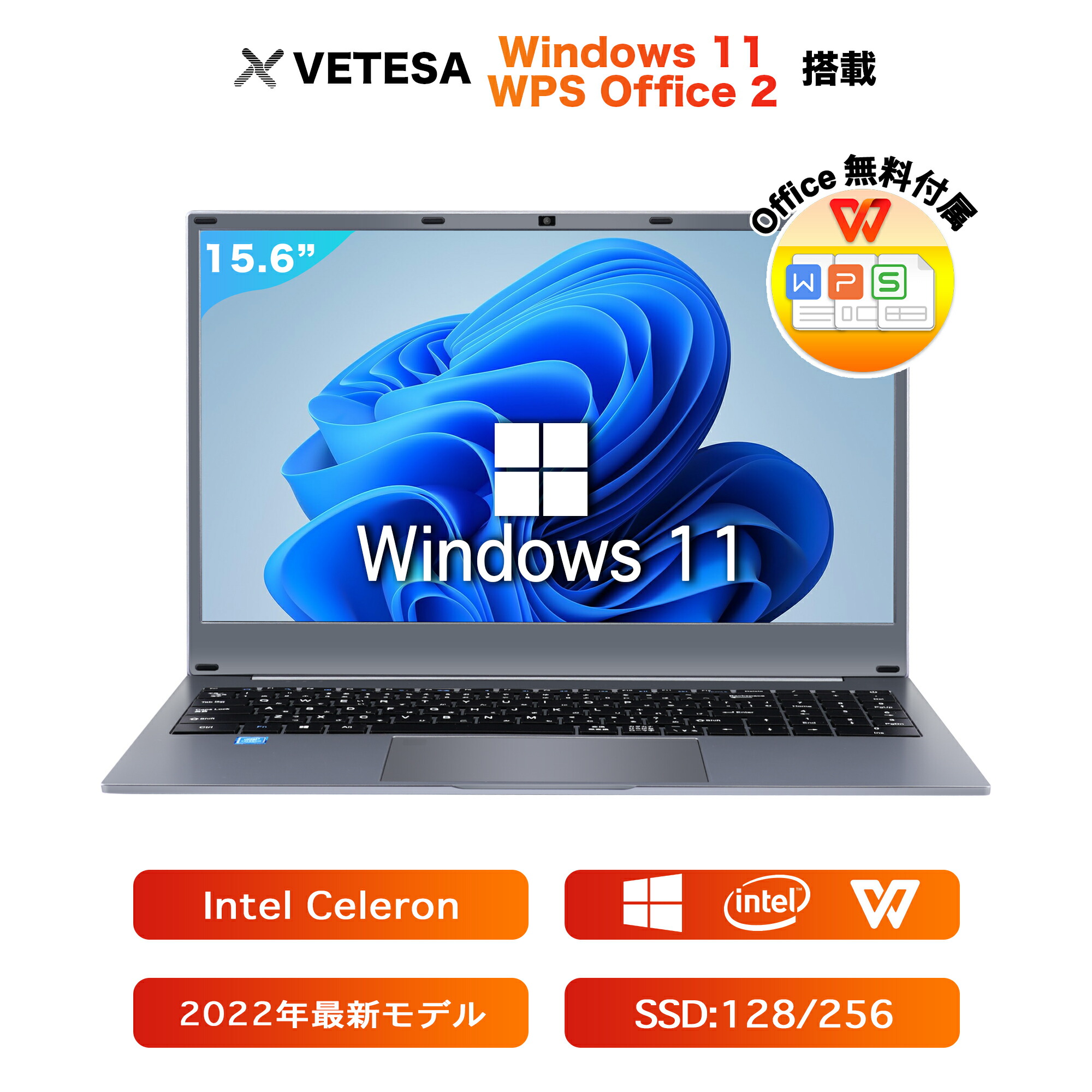 薄型✨カメラ✨すぐ使える✨ノートパソコン✨Windows11✨オフィス 