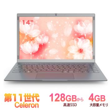 楽天市場】ノートパソコン 新品 Office付き Windows11 Pro