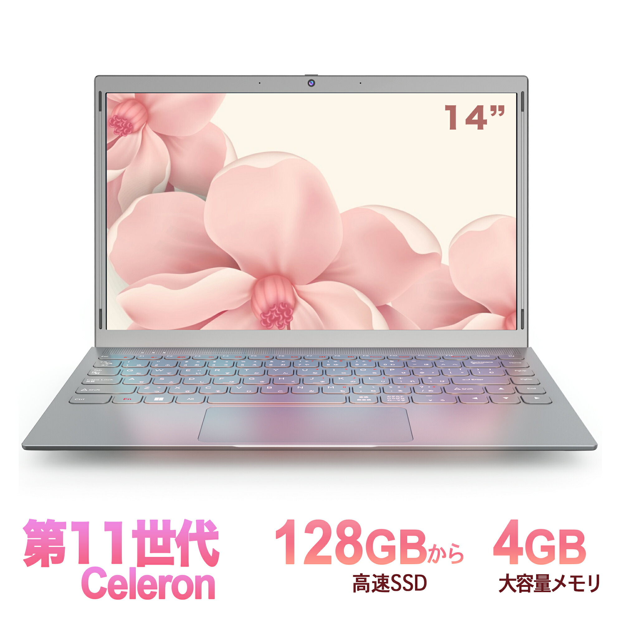 楽天市場】ノートパソコン 新品 Office付き Windows11 Pro