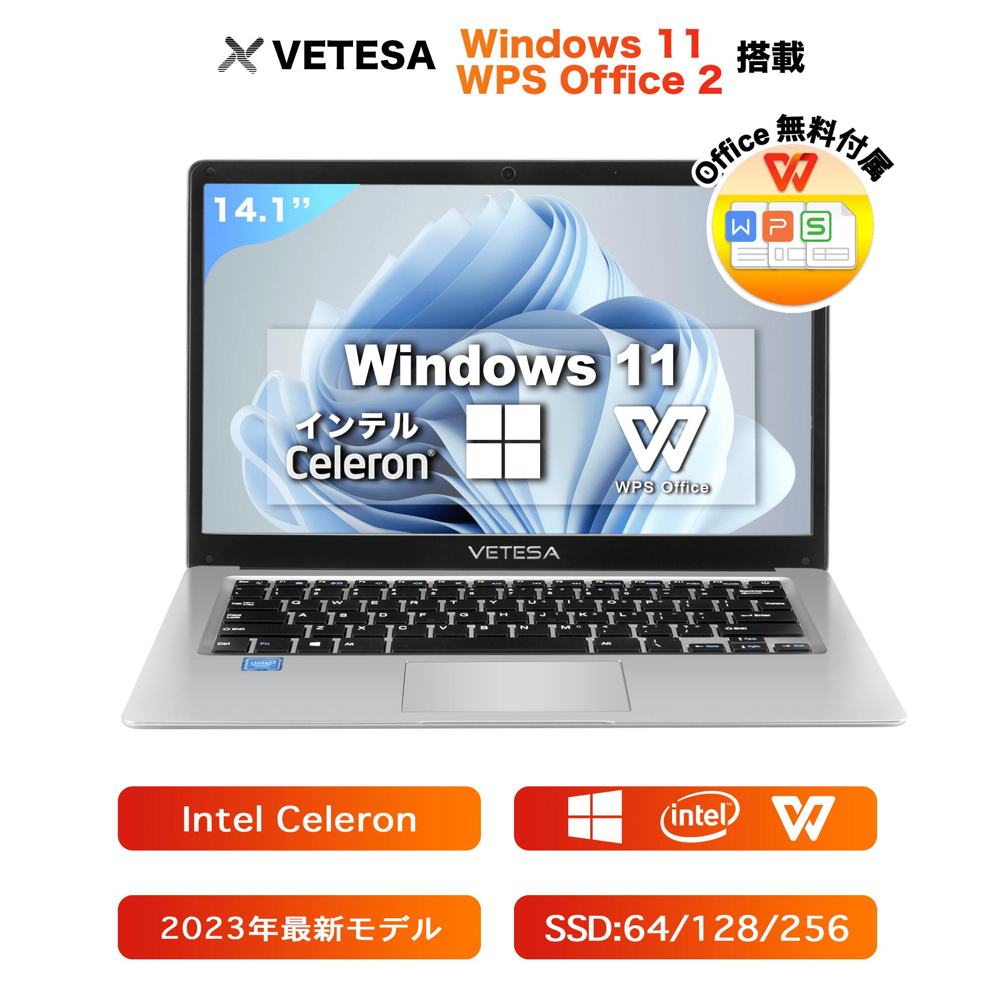 楽天市場】【月間優良ショップ受賞】Win11搭載 ノートパソコン Office