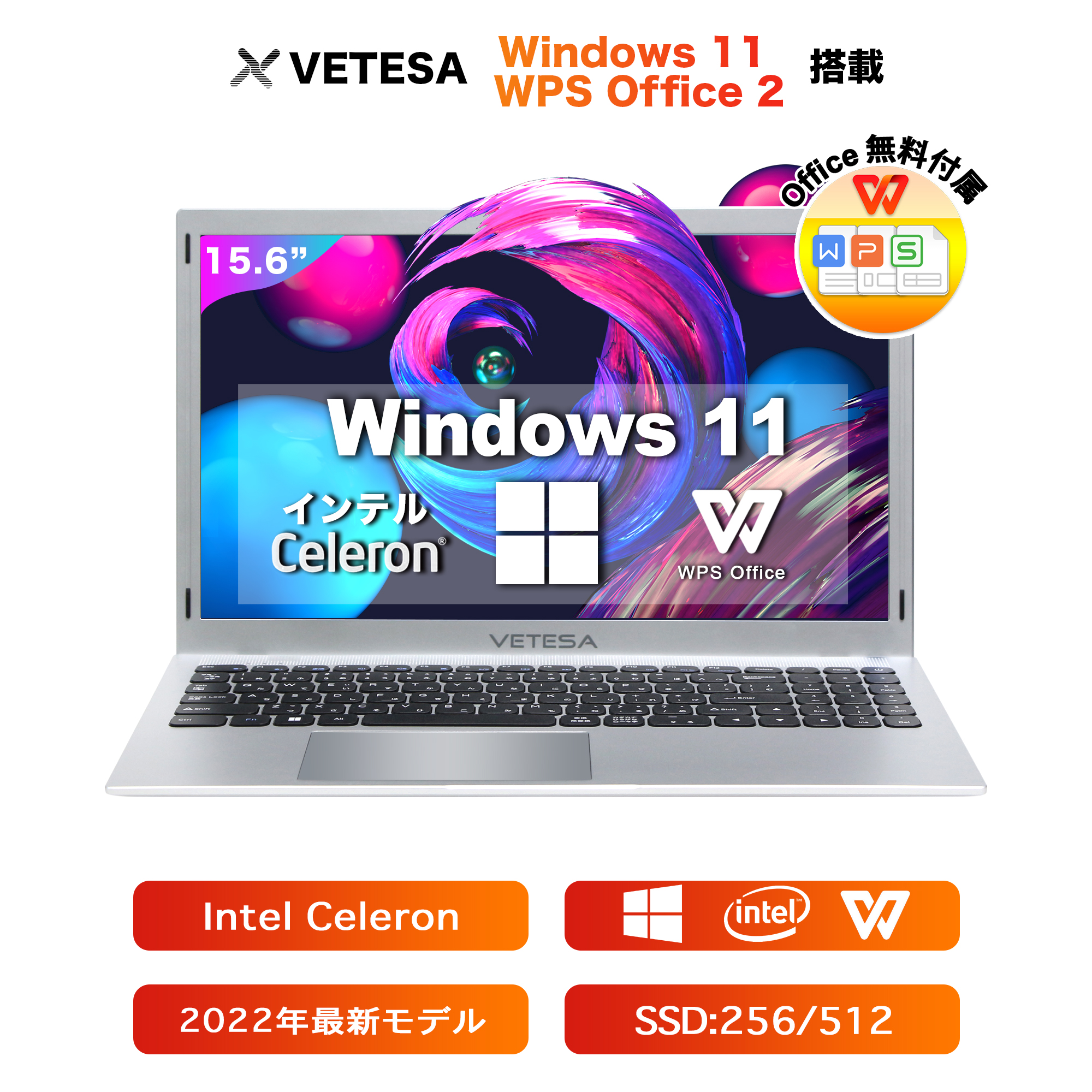 愛用 Win11搭載 ノートパソコン新品 Office付き 初心者向け 日本語
