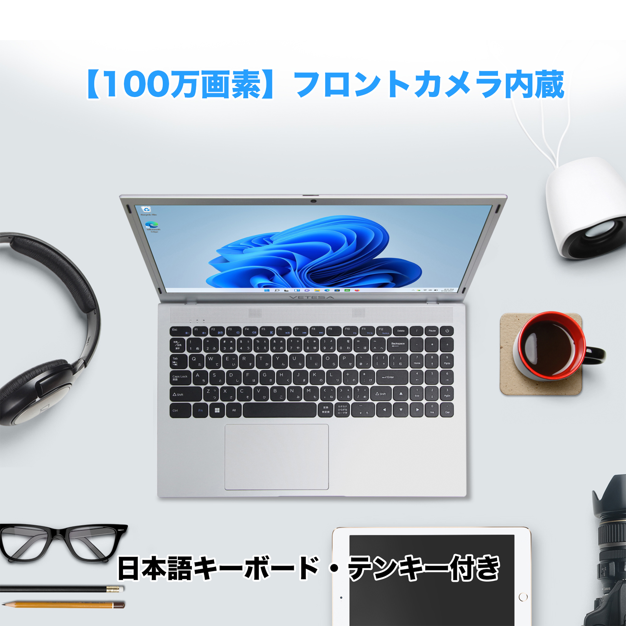 最大75％オフ！ Win11搭載 ノートパソコン新品 Office付き 初心者向け