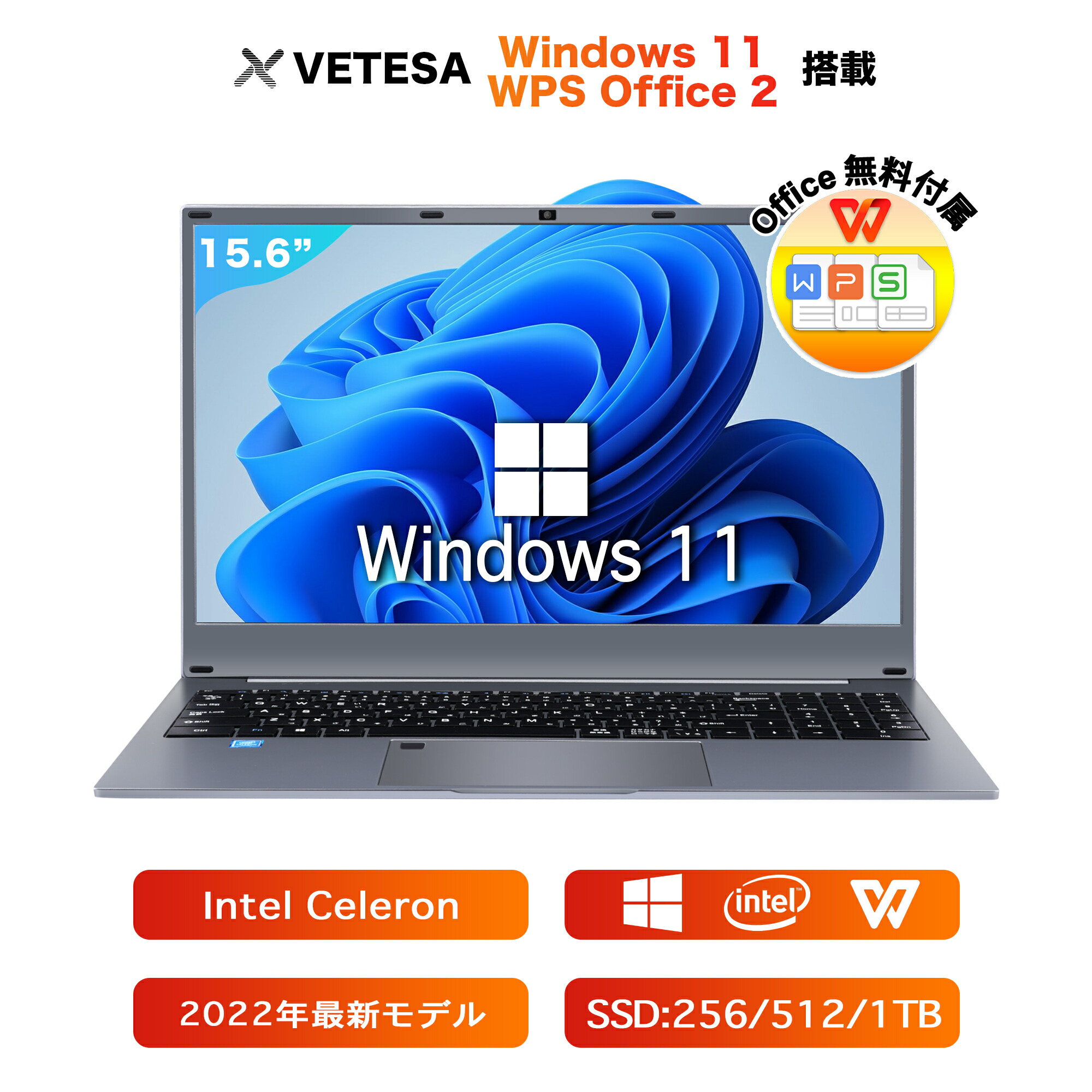 初心者/超大容量1TB/WEBカメラ/オフィス付/薄型ノートPC/-