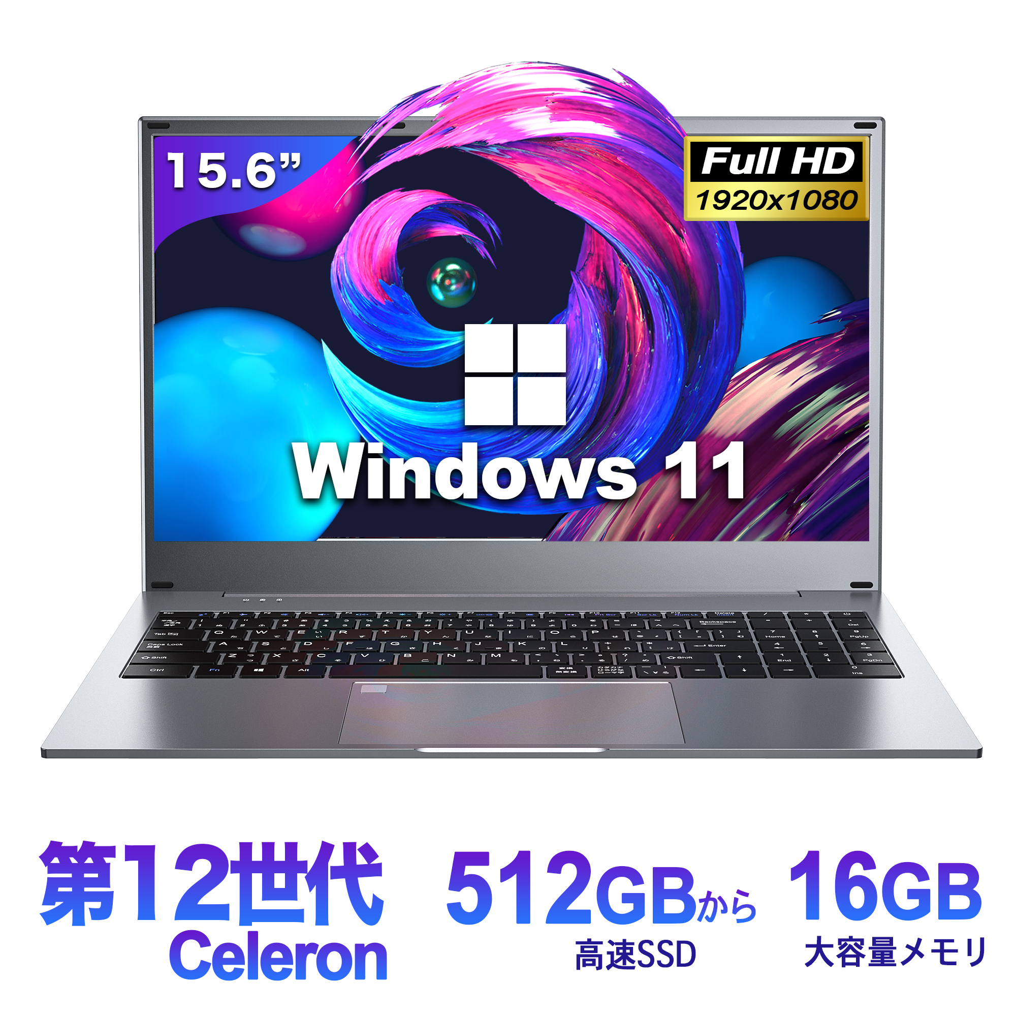 ノートパソコンWindows11】 Core i5 メモリ16GB SSD！ - ノートPC
