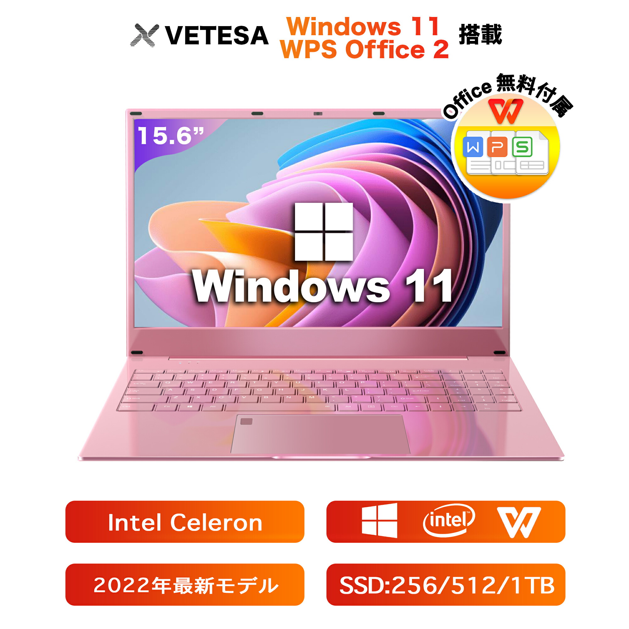 楽天市場】Win11搭載 ノートパソコン Office付き 新品 初心者向け 初期