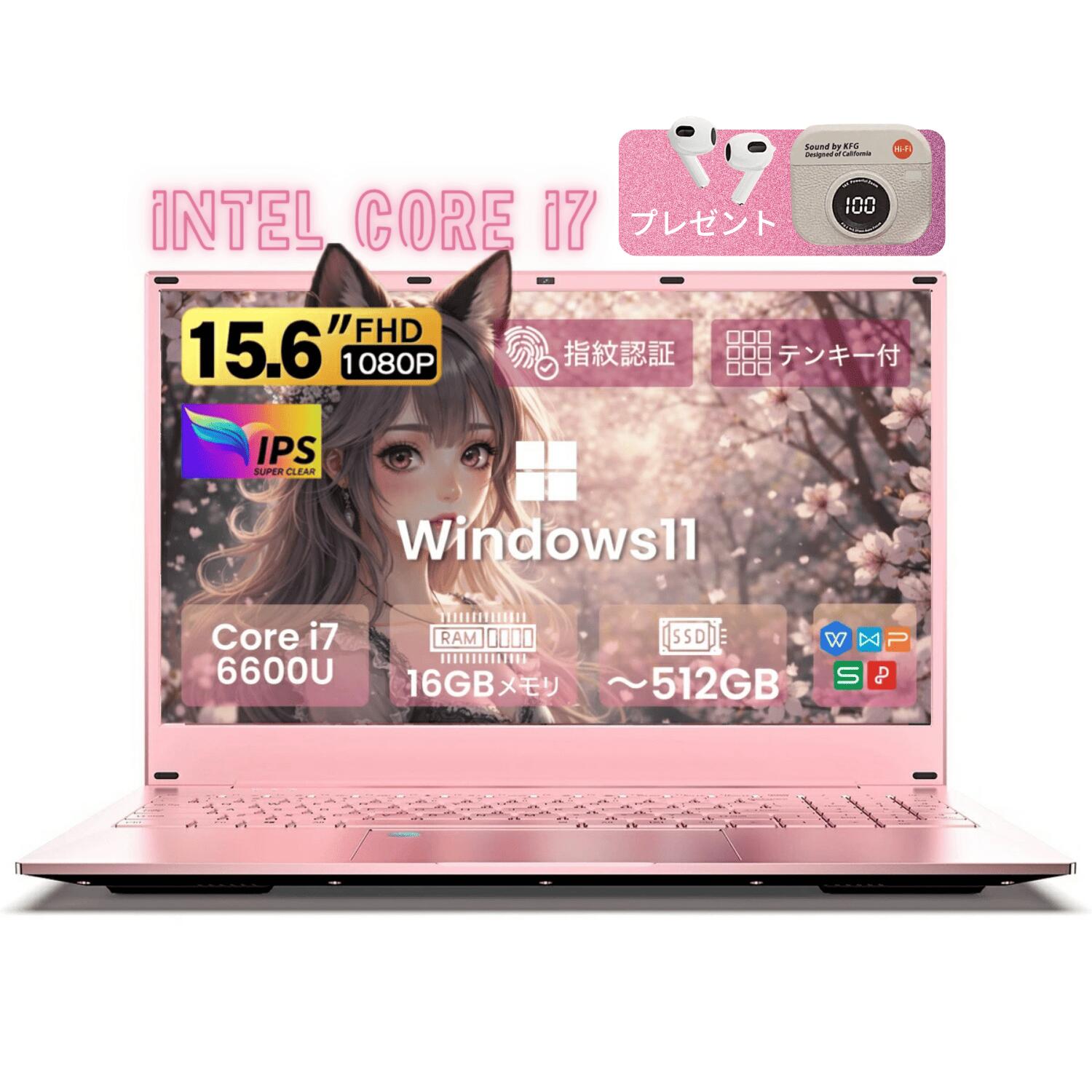Panasonic万覚え帳マイコン読み合わせる表
