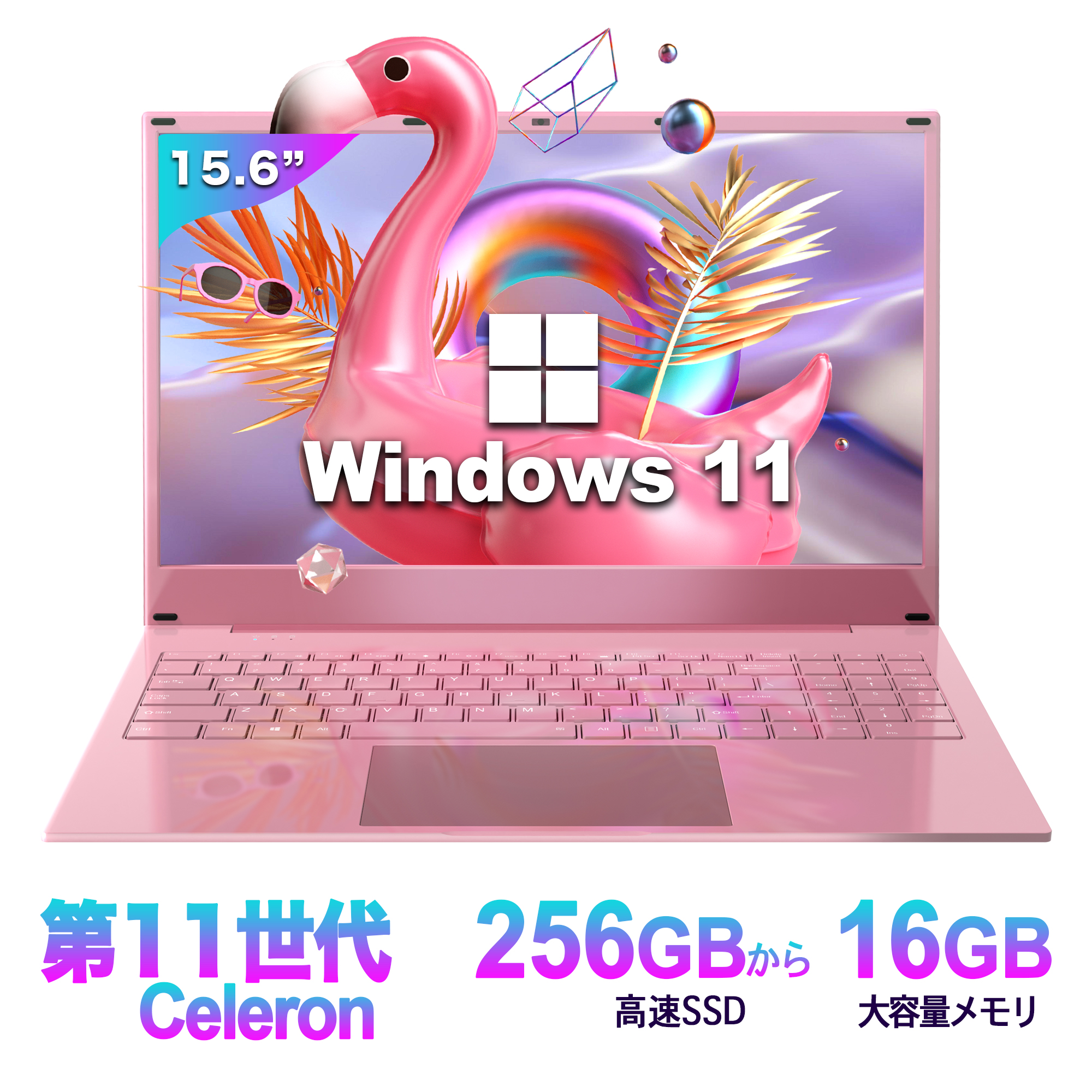 楽天市場】Win11搭載 ノートパソコン Office付き 新品 初心者向け 初期