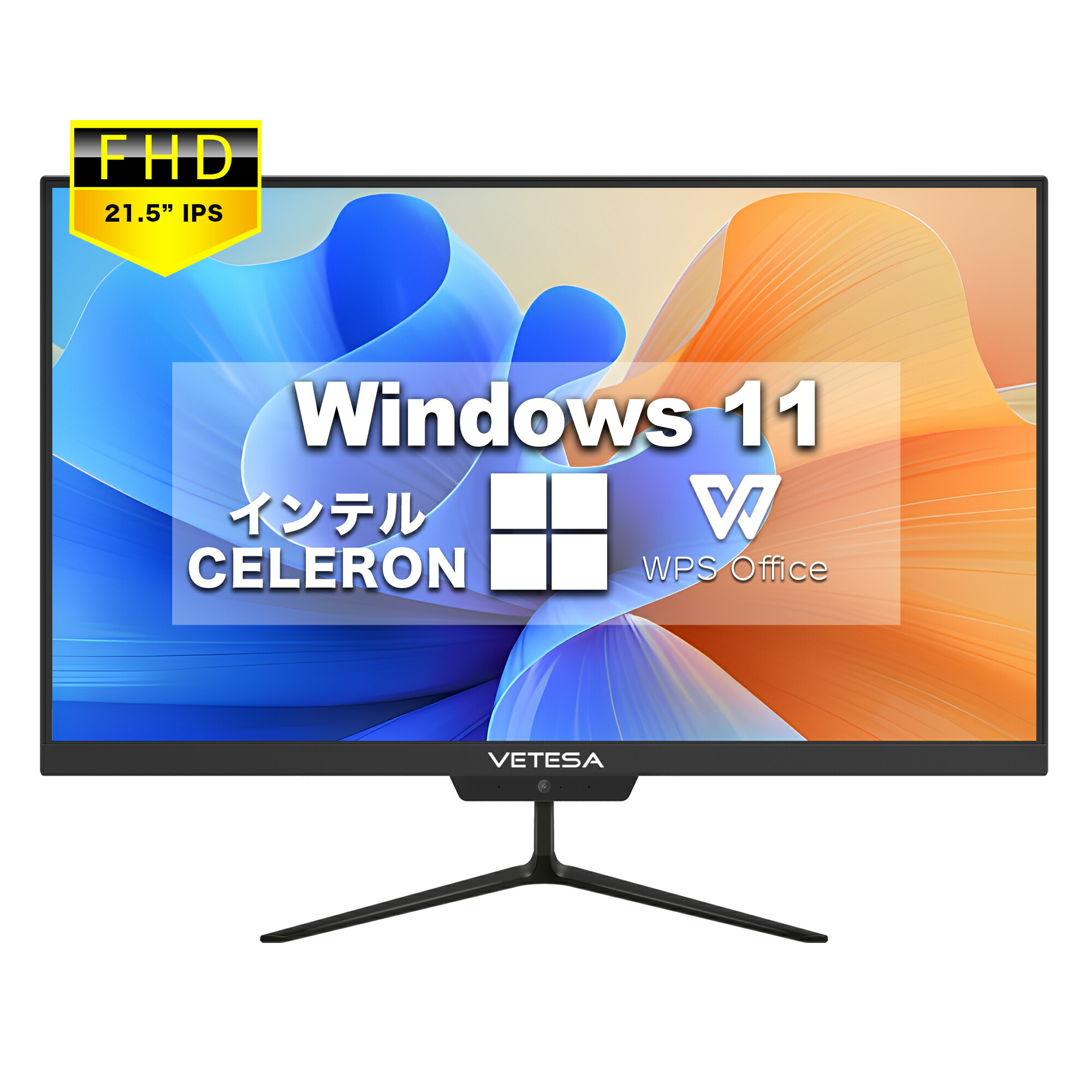 楽天市場】Win11搭載 一体型デスクトップパソコン 21.5型フルHD新品液晶 パソコン 初期設定済み 初心者向け【Windows11搭載】【Office付き】  インテルCeleron N4020 /メモリー:4GB/高速SSD:180GB/一体型デスクトップパソコン/USB 2.0/無線搭載/超薄一体型 :  デジタルコンビニ