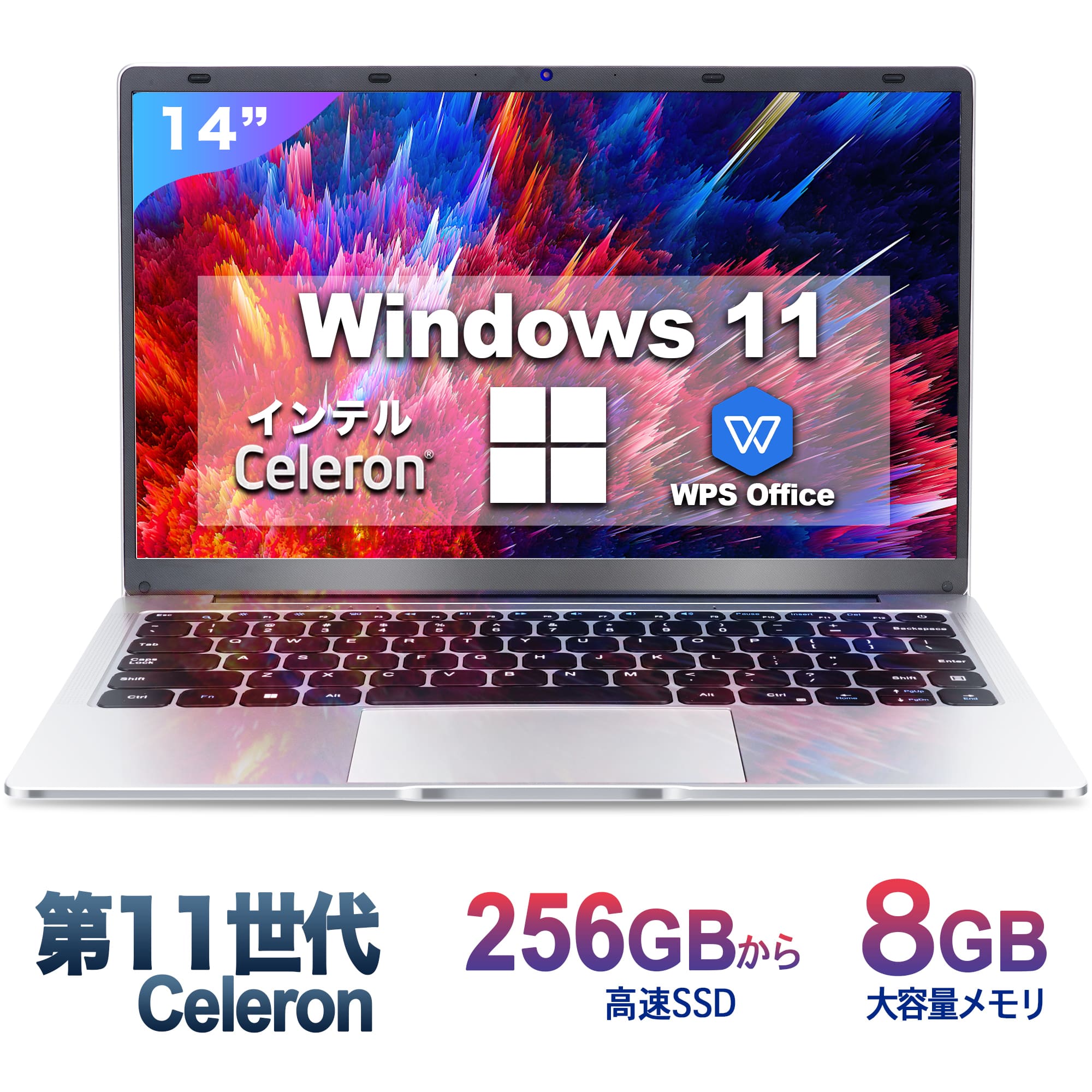 楽天市場】2023年新モデル ノートパソコン Windows11 ノートPC 14 