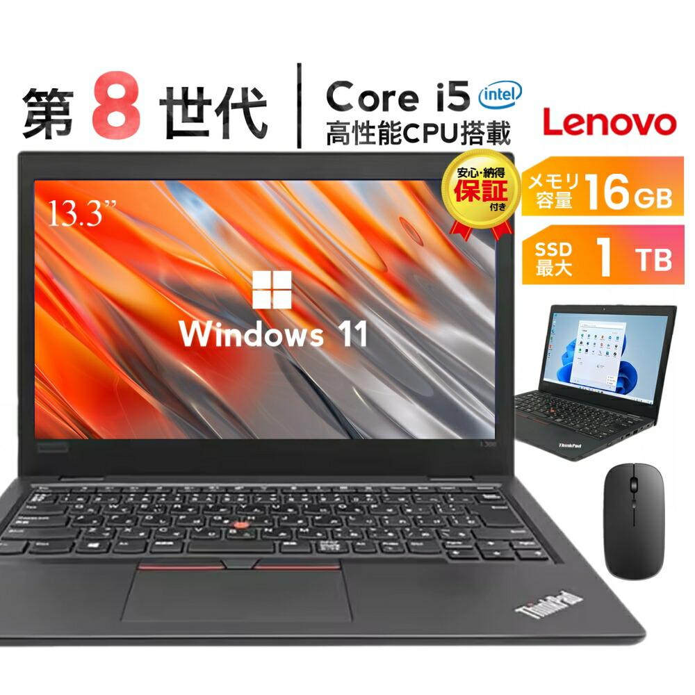 楽天市場】Lenovo 15.6型 IdeaPad L350 81Y3009RJP [ブリザード