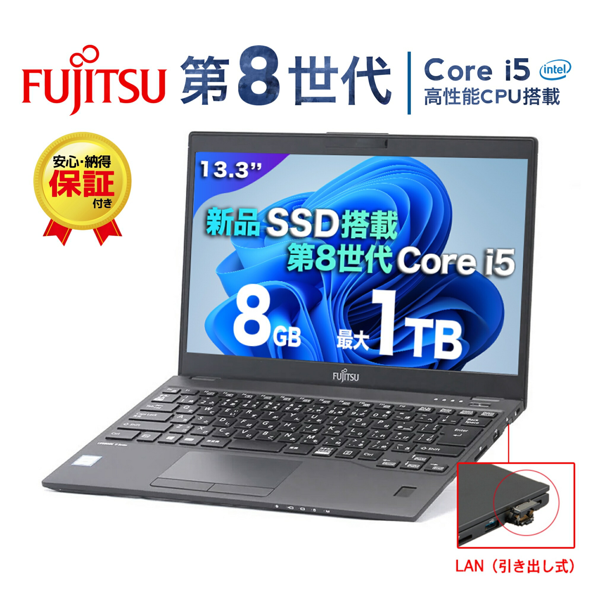 楽天市場】中古ノートパソコン 富士通 LIFEBOOK U9310 第10世代 Core