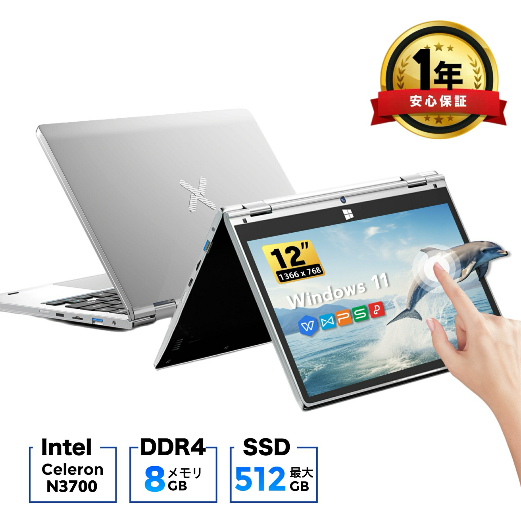 楽天市場】ノートパソコンn95薄型軽量ピンクoffice搭載windows11