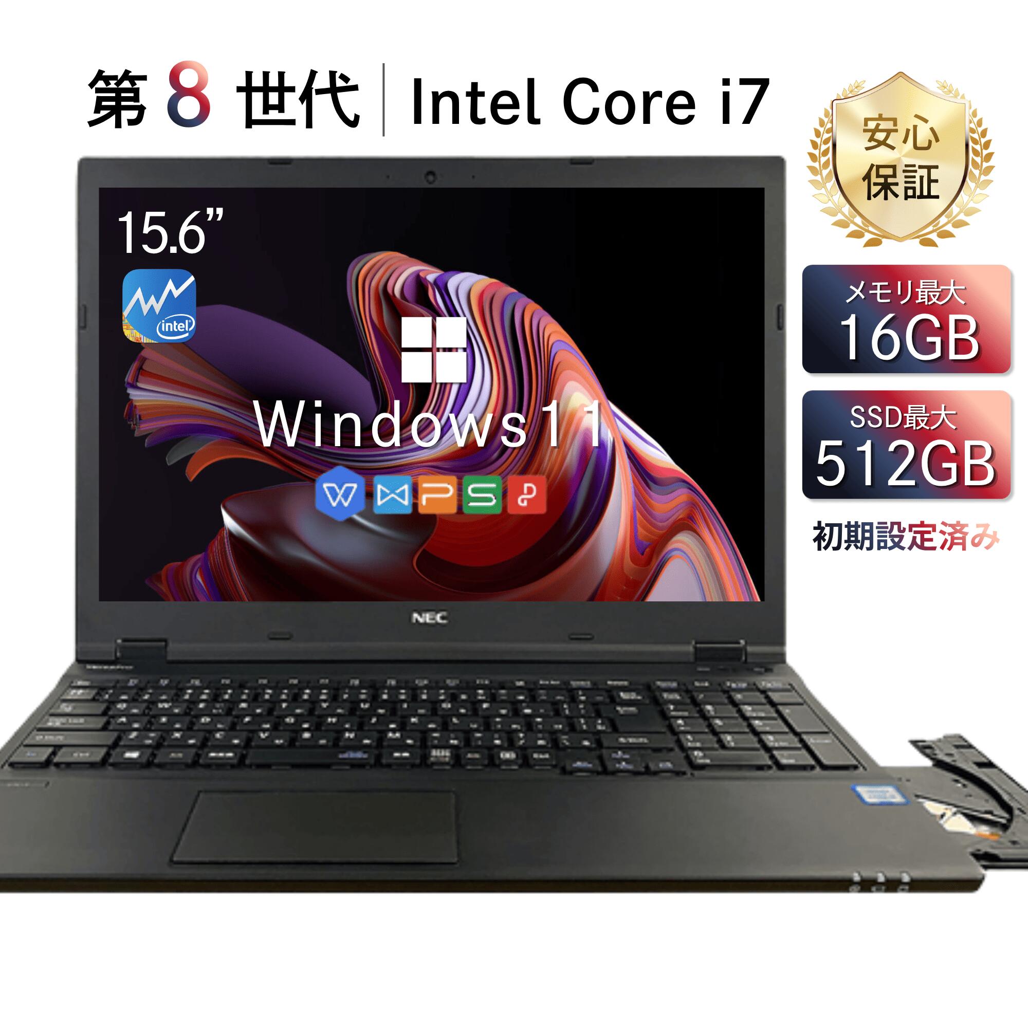 中古ノートパソコン NEC PC-GN255DGA1 Windows11+office 爆速SSD256GB+