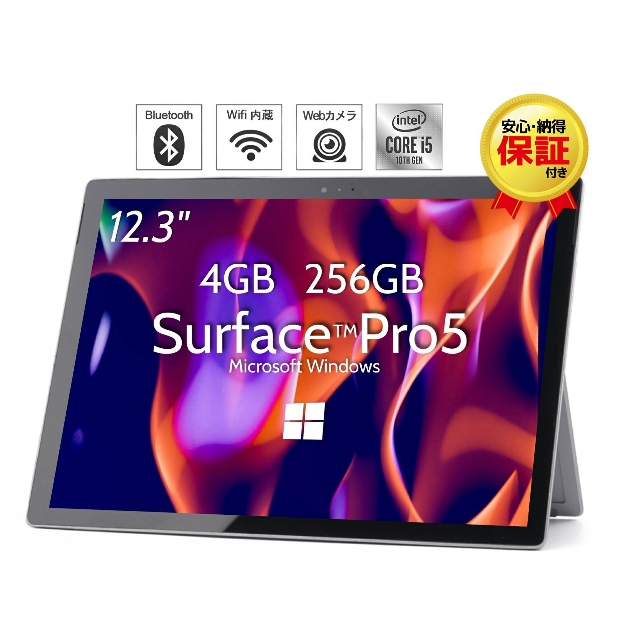 楽天市場】【中古】Windows11 タブレットPC Microsoft Surface