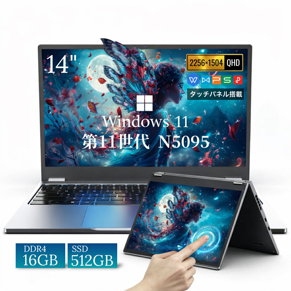 Dynabookタッチパネル 第11世代 i5 16GB 226GB フルHD Dynabookタッチパネル 第11世代 i5 16GB 226GB フルHD Dynabook