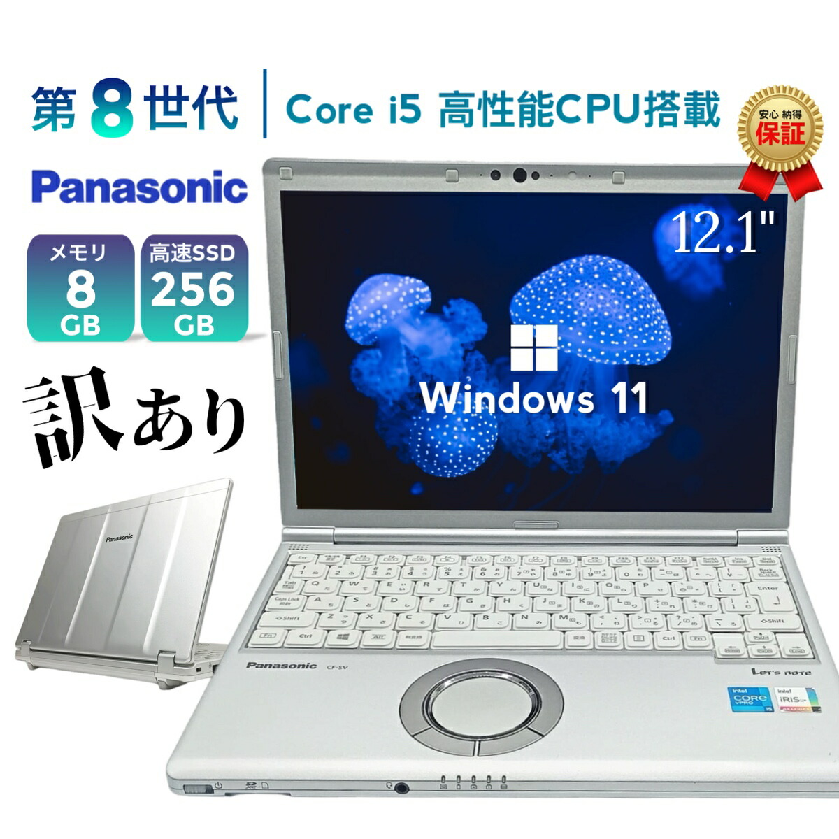 Panasonic万覚え帳マイコン引きあわせる表