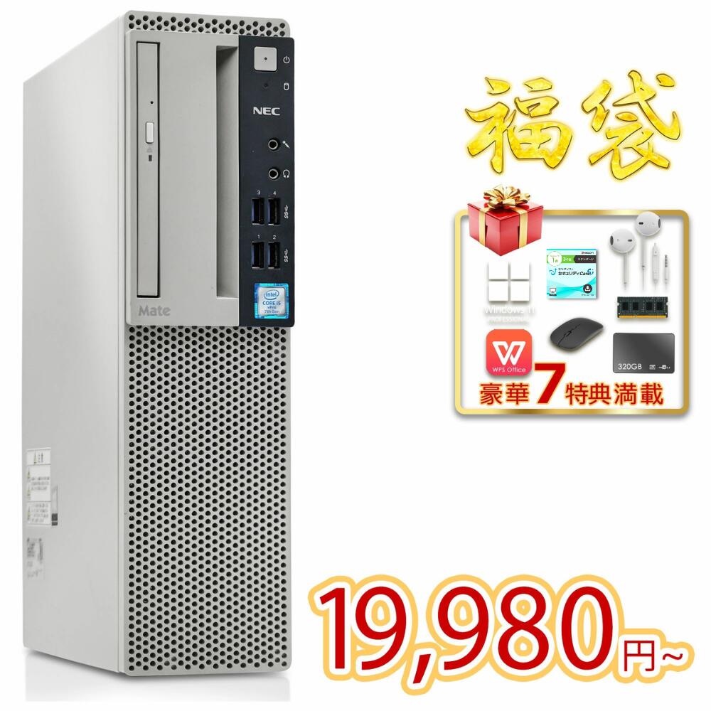 Panasonic万覚え帳マイコン引きあわせる表