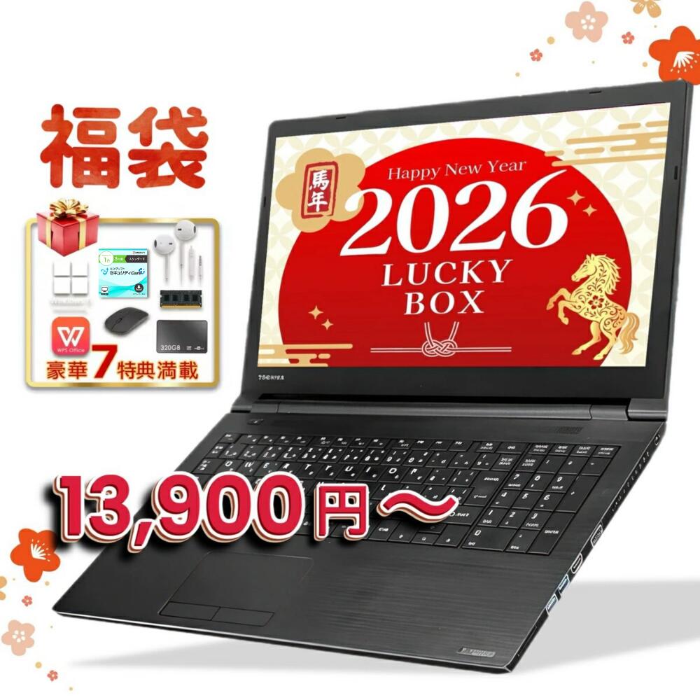 Panasonic万覚え帳マイコン読み合わせる表