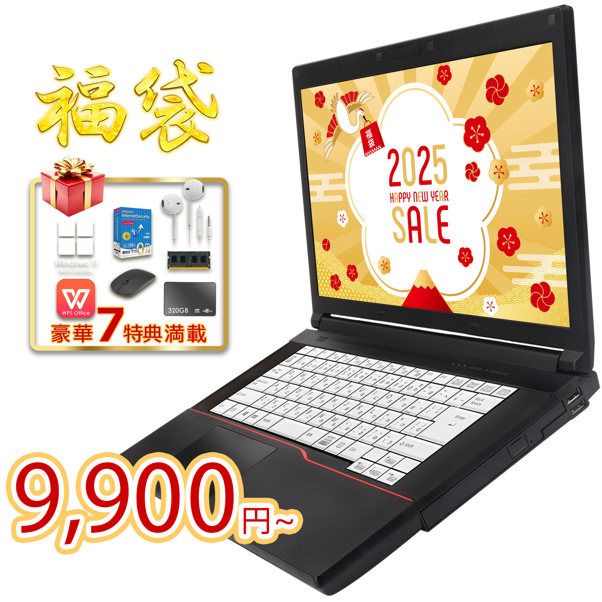 楽天市場】ノートパソコン 新品 Office付き Windows11 Pro 楽天市場】ノートパソコン 新品 Office付き Windows11 Pro