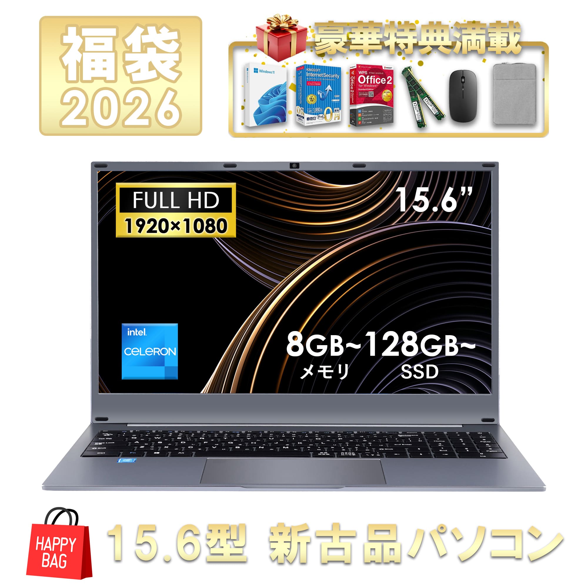 富士通製ノートPC Fujistu A5513/R 富士通WEB MART] LIFEBOOK A5513/R カスタムメイドモデル : 富士通パソコン