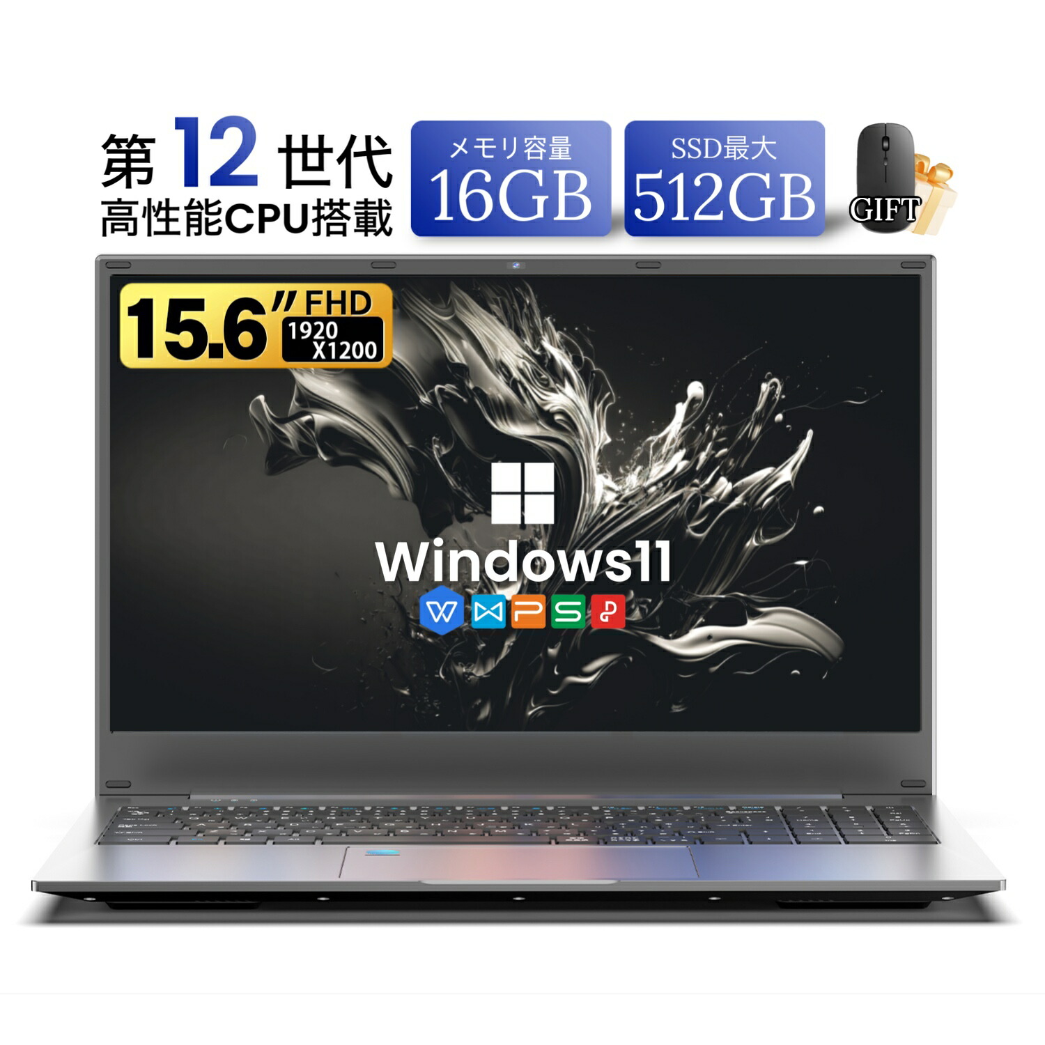 楽天市場】SS期間限定クーポン配布中！【最新N95搭載】ノートパソコン