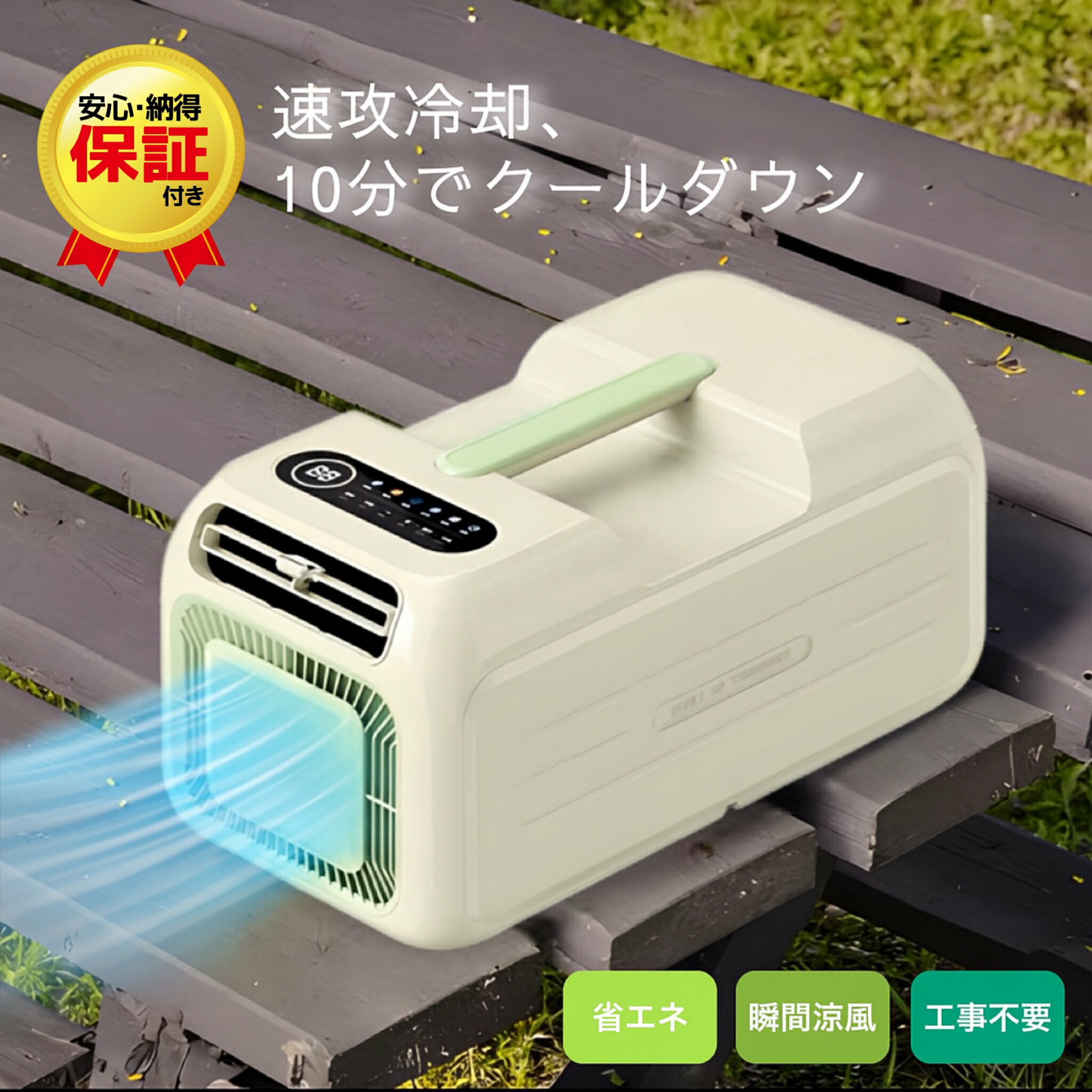 ★未使用★ECOFLOW エコフロー Wave ポータブルクーラー EFH200 楽天市場】ポータブルエアコン EcoFlow WAVE ポータブルクーラー