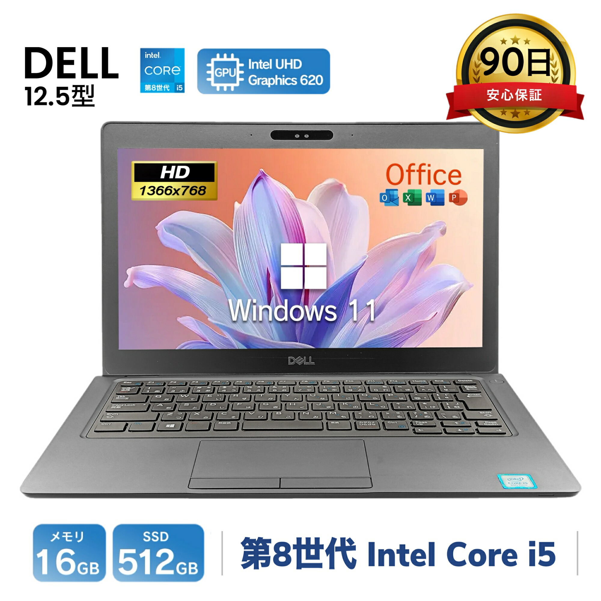楽天市場】中古ノートパソコン DELL Latitude 第8世代 Core i5