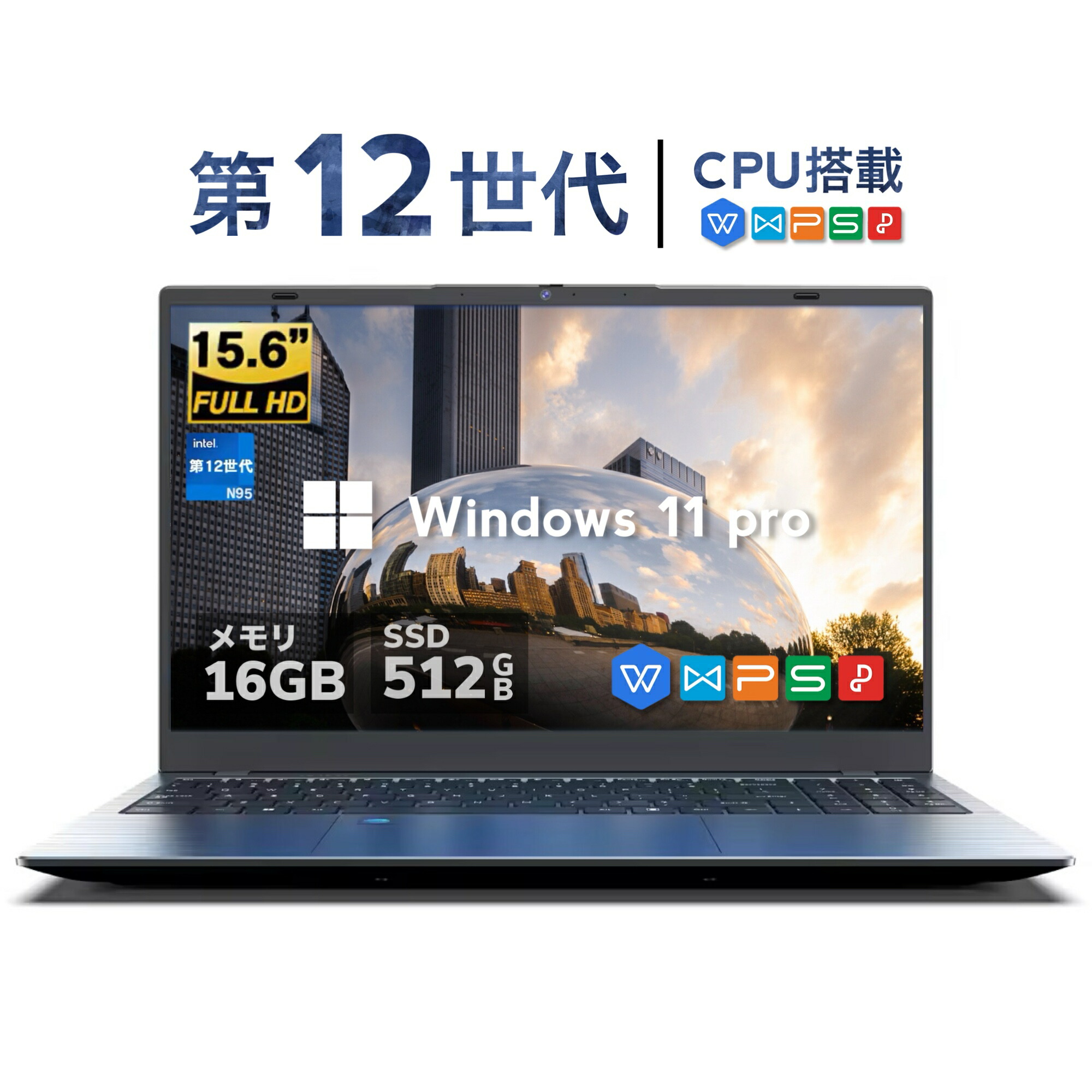 楽天市場】ノートパソコン office付き 15.6インチ windows11搭載