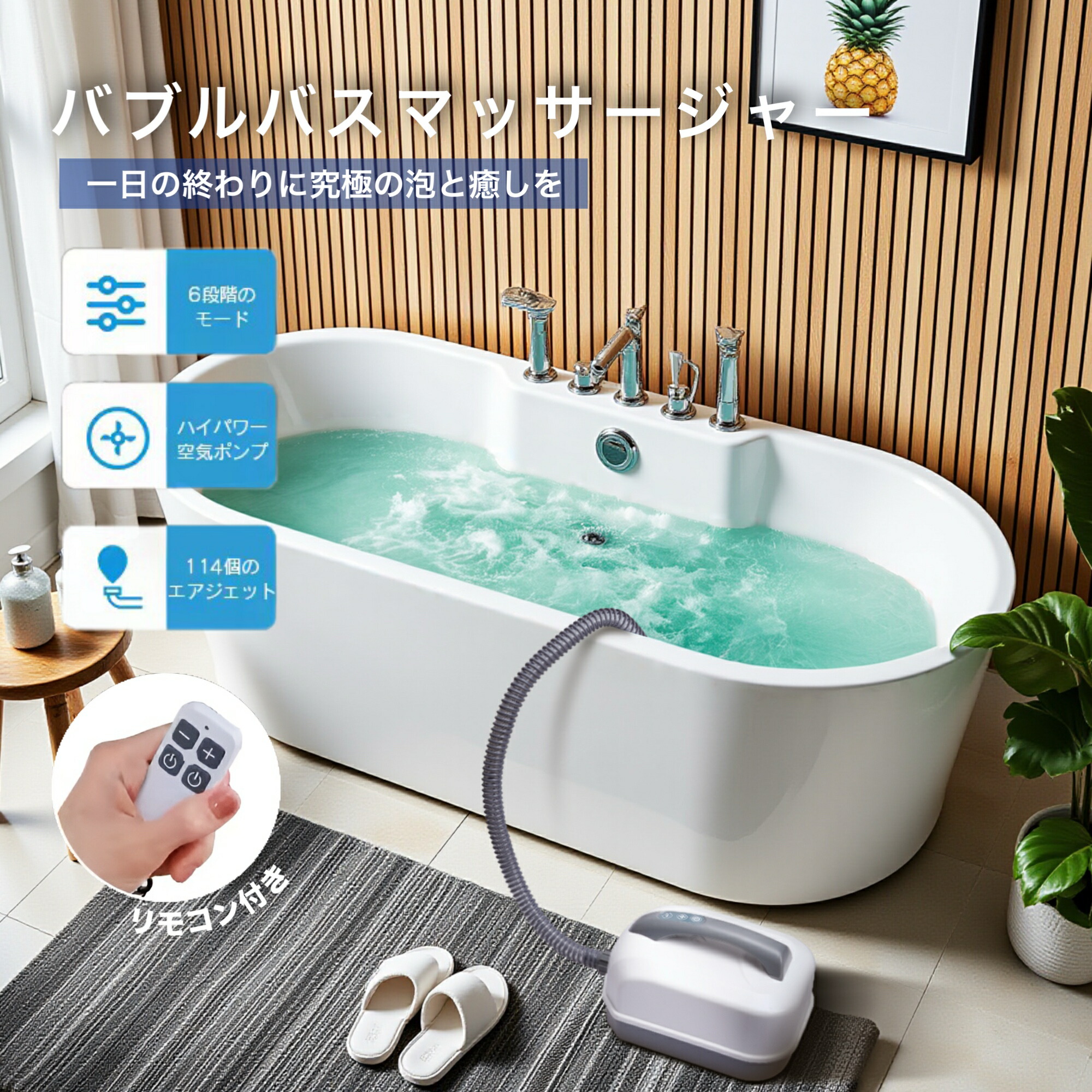 楽天市場】炭酸泉 炭酸泉製造機 マイクロバブル発生器 : FREE WIND