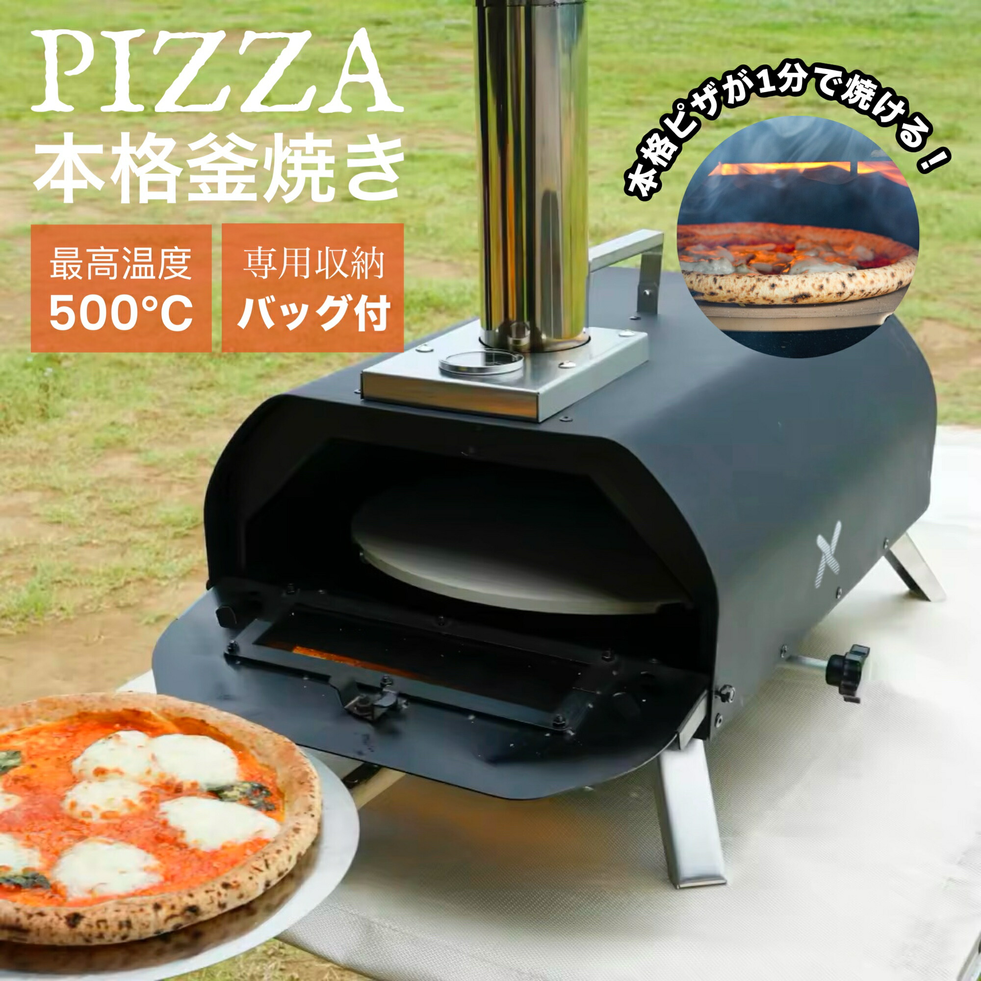 楽天市場】fireside ピザ窯 カブト ポータブルピザオーブン KABUTO