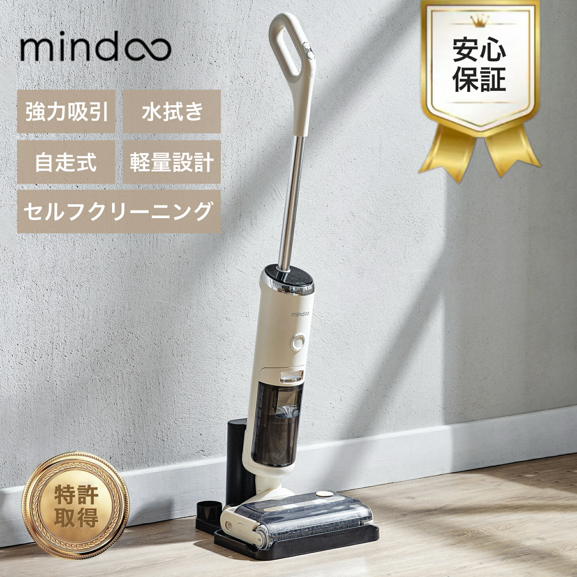 mindoo AquaX(新品フィルター＆ロールブラシ) Amazon | 【正規代理店】Mindoo AquaX ミンドーアクアエックス