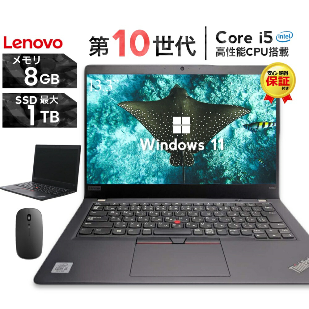 Panasonic万覚え帳マイコン引きあわせる表