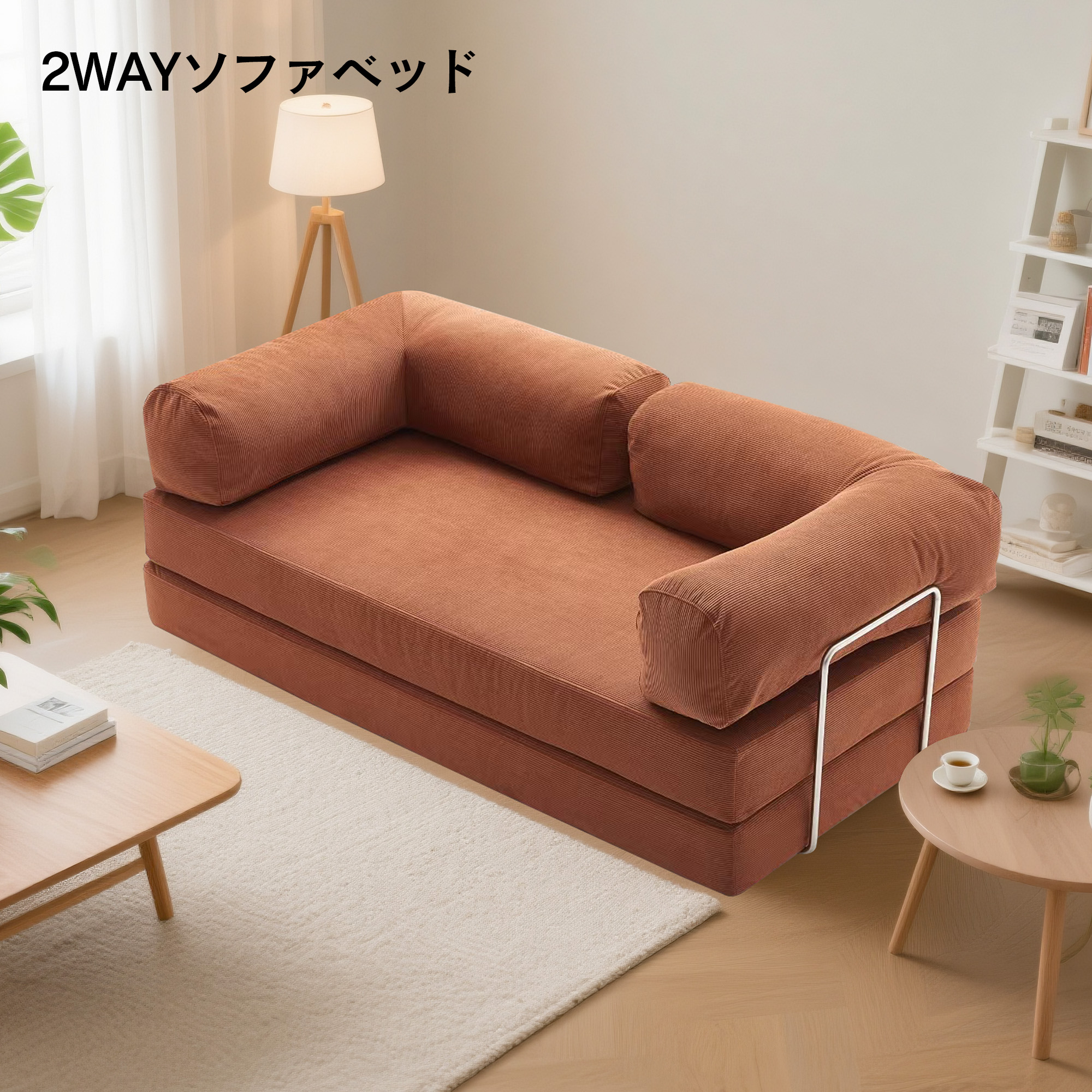 【土日限定クーポン配布中！】ソファベッド ローベッド ソファ コンパクト 折り畳み 2way ひじ掛け リビング リラックス 来客用 昼寝 フロアソファ 椅子 ソファマット 一人暮らし ファブリック 広い(007-K3072)