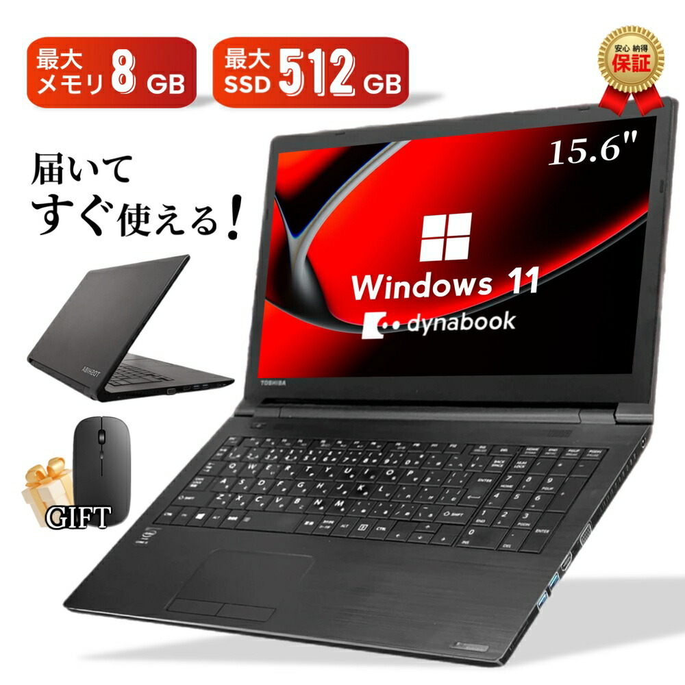 Panasonic万覚え帳マイコン読み合わせる表