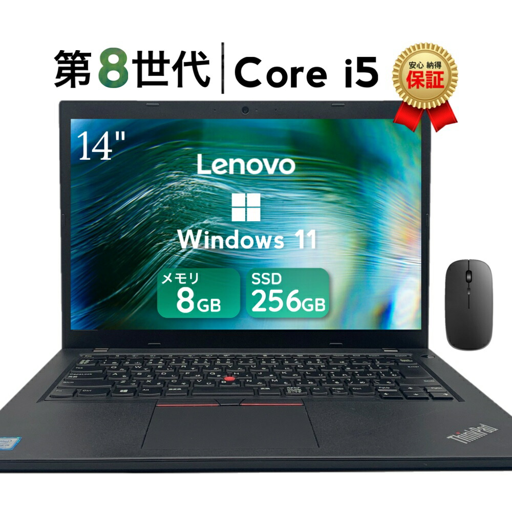 NEC ノートパソコン　VK25TX-V PC-VK25TXZGV 楽天市場】ノートパソコン 中古 大容量16GBメモリー Windows11