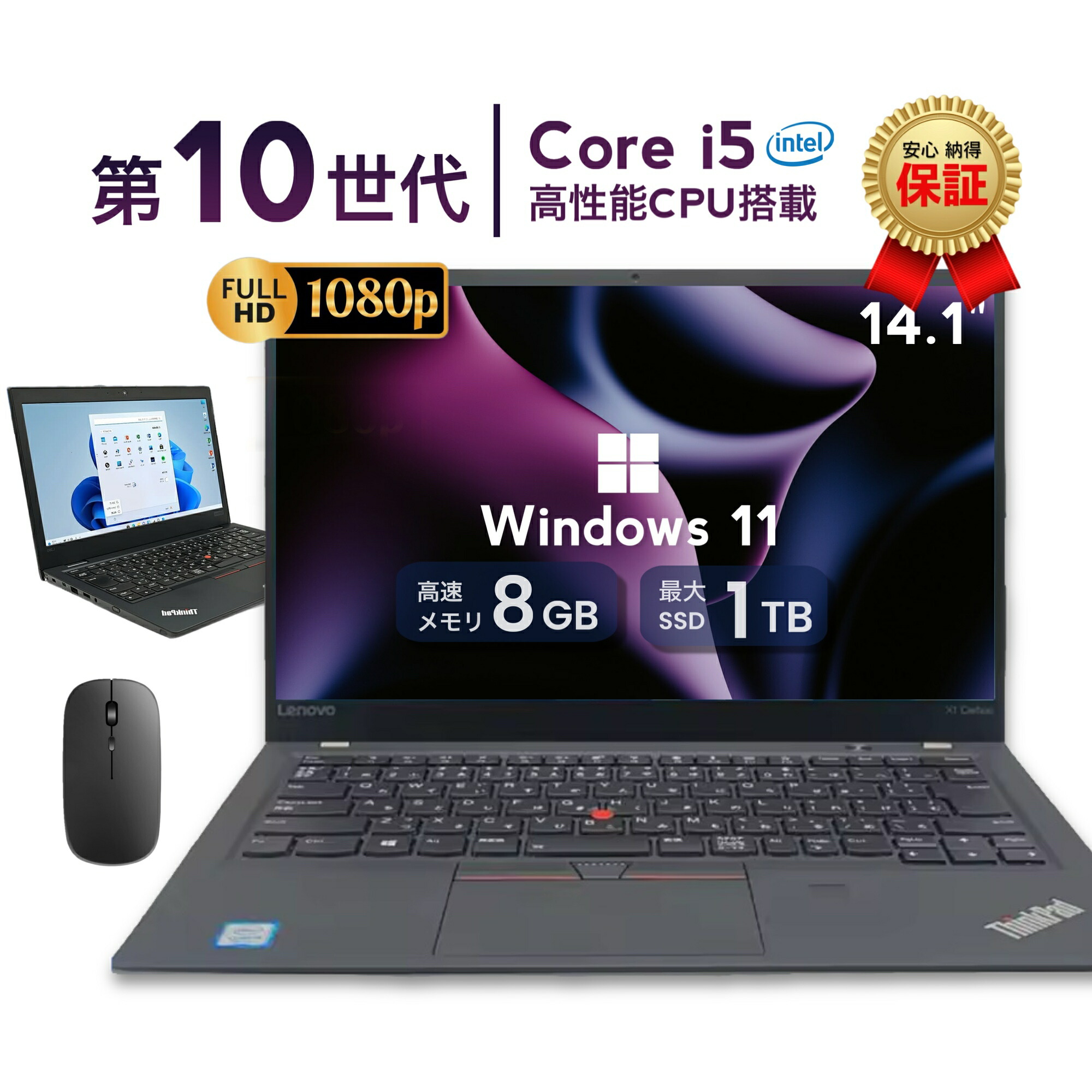 Panasonic万覚え帳マイコン引きあわせる表