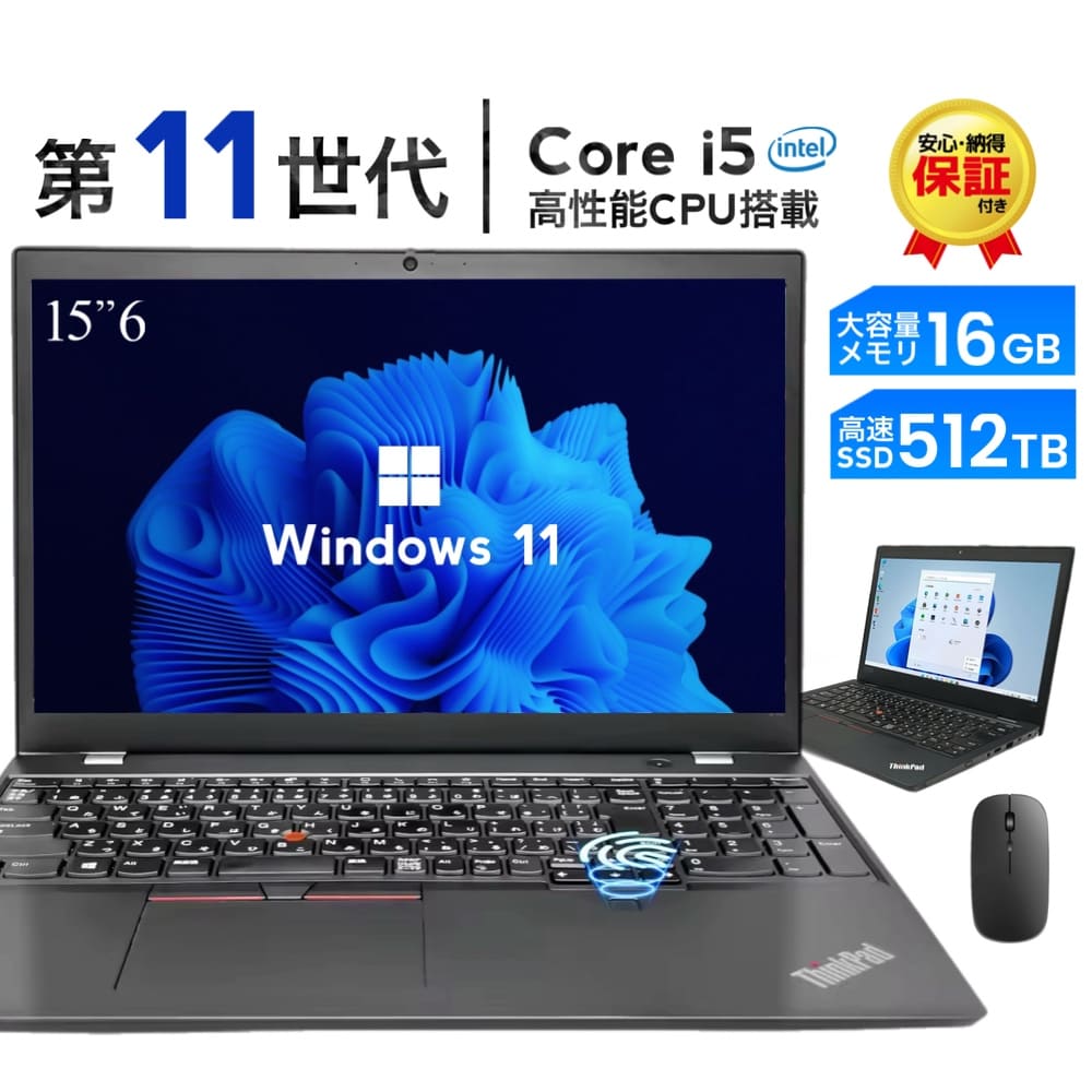 Panasonic万覚え帳マイコン読み合わせる表
