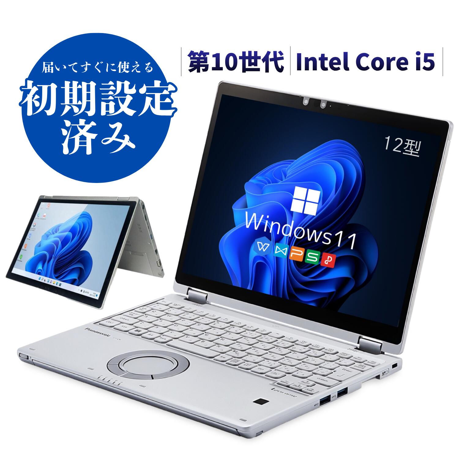 Panasonic万覚え帳マイコン読み合わせる表