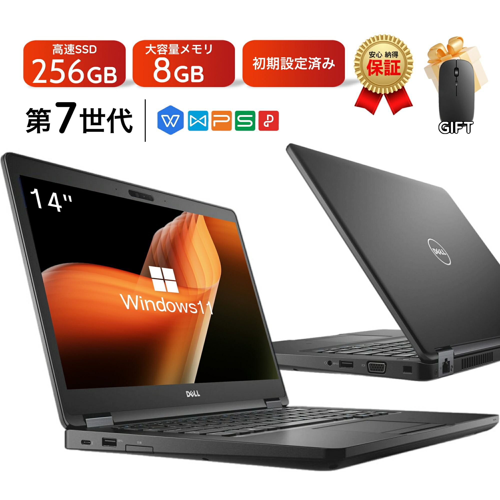 Panasonic万覚え帳マイコン引きあわせる表