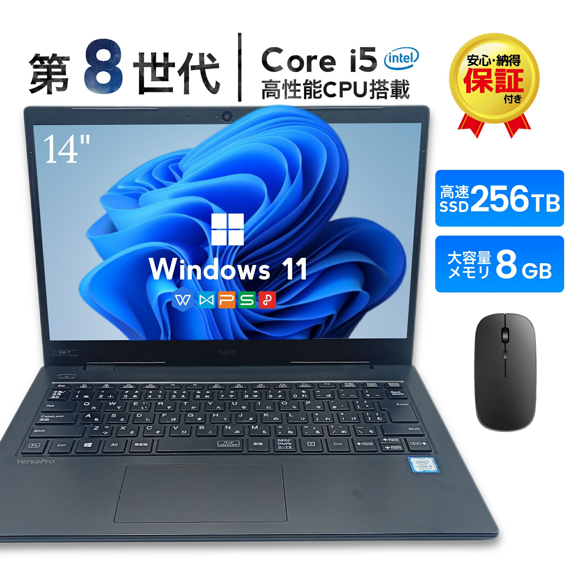 楽天市場】中古 ノートパソコン Windows11搭載 Office付き NEC VKT16M7