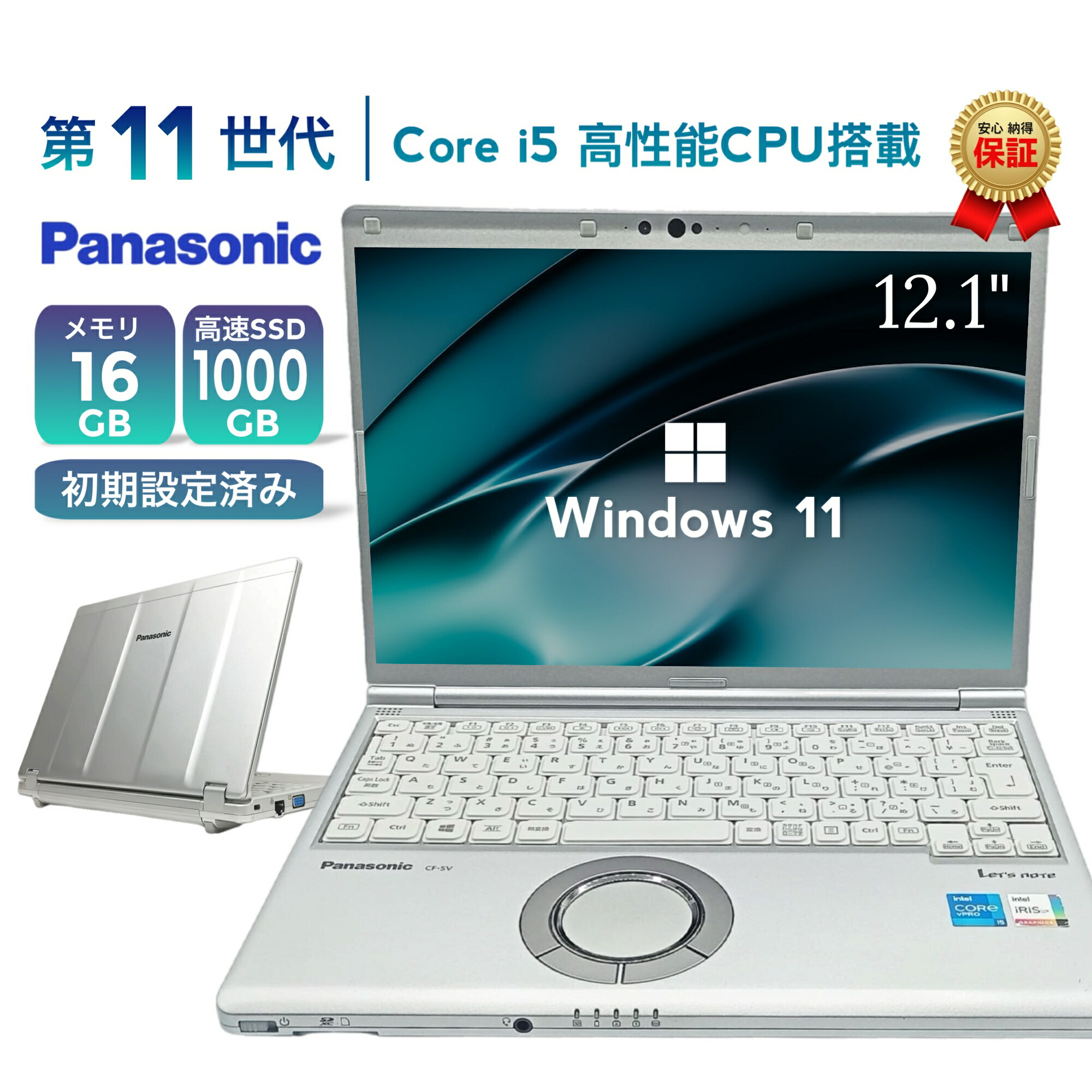 Panasonic万覚え帳マイコン引き合わせる表