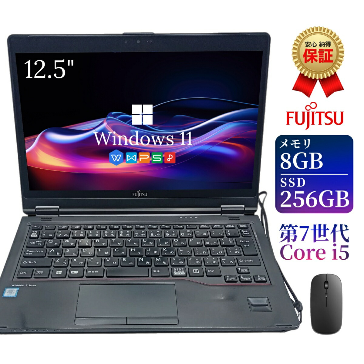 楽天市場】中古 ノートパソコン 富士通 LIFEBOOK P727 Windows11 楽天市場】中古 ノートパソコン 富士通 LIFEBOOK P727 Windows11